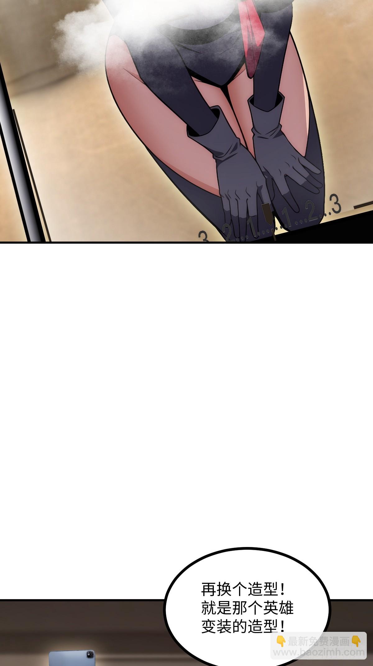 第65话(1/2)-第65话