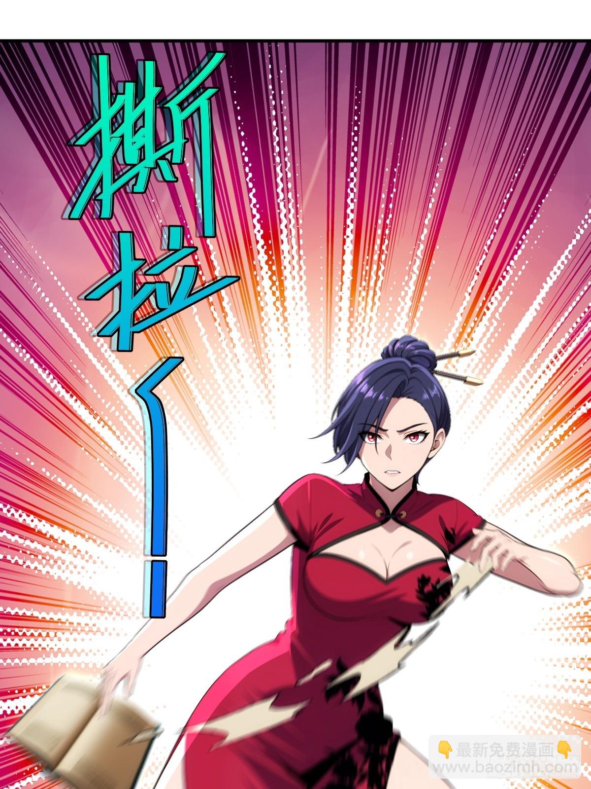 第65话(1/2)-第65话