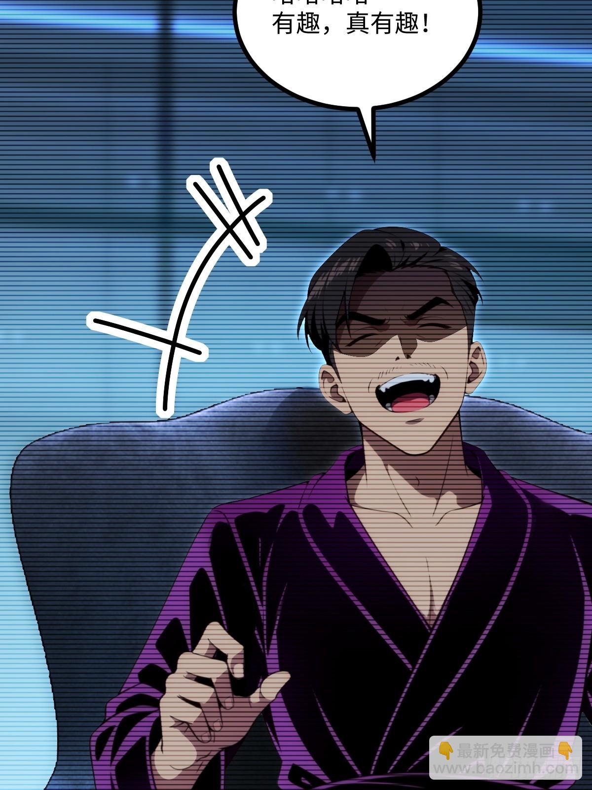 第67话(1/2)-第67话