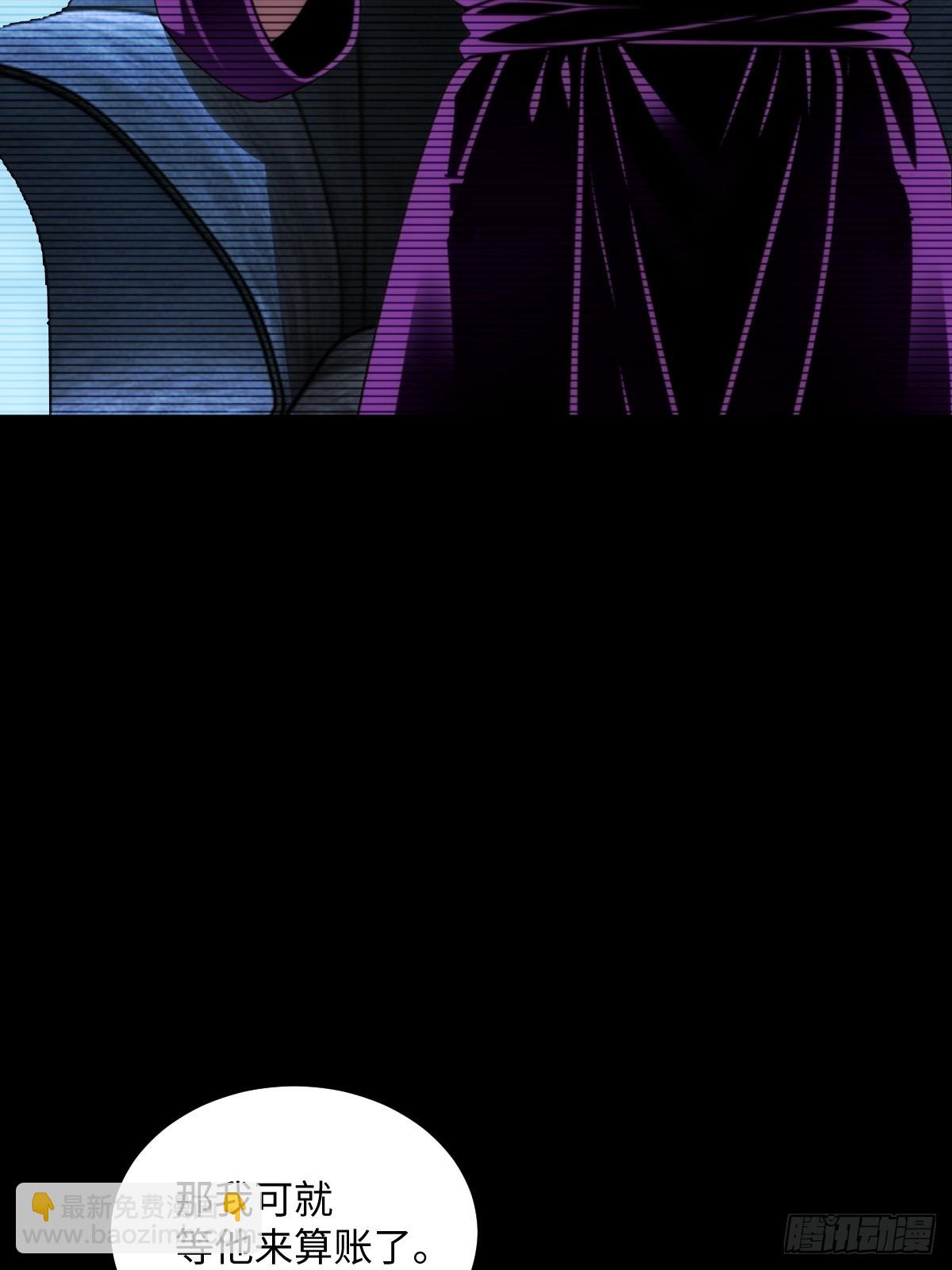 第67话(1/2)-第67话