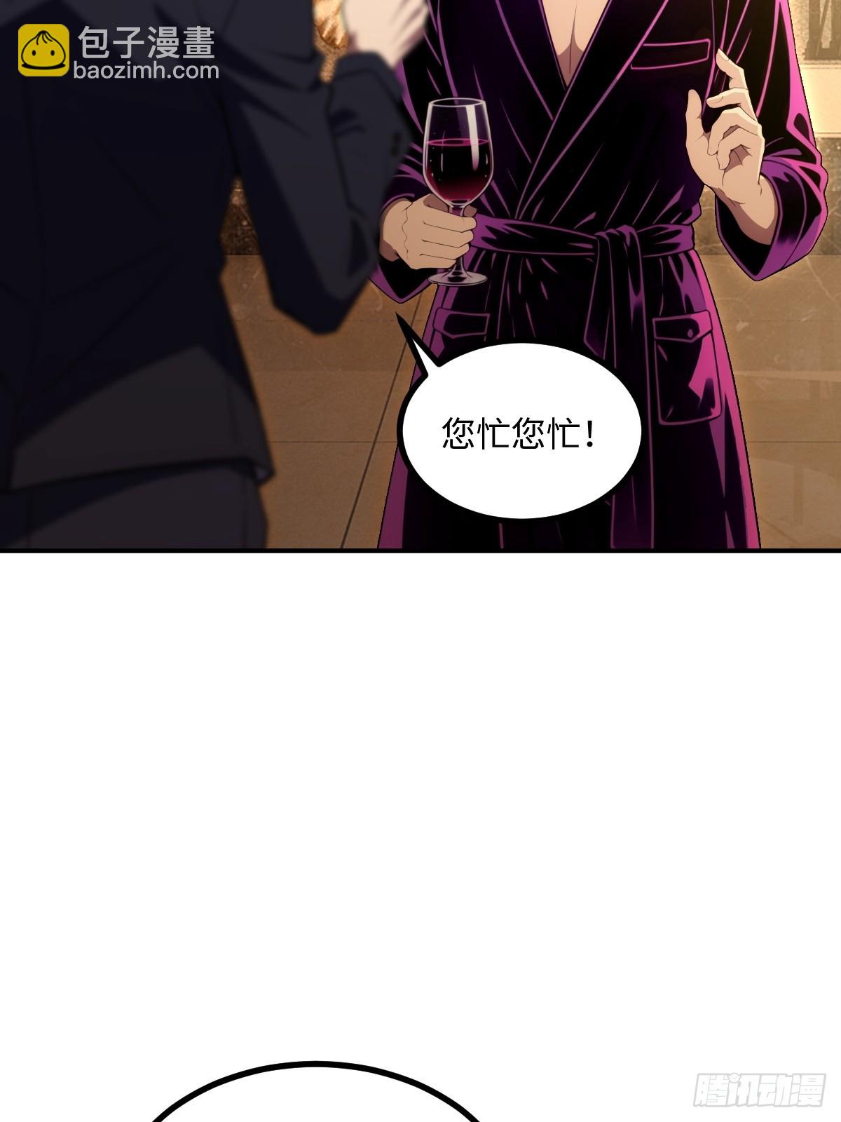 第67话(1/2)-第67话