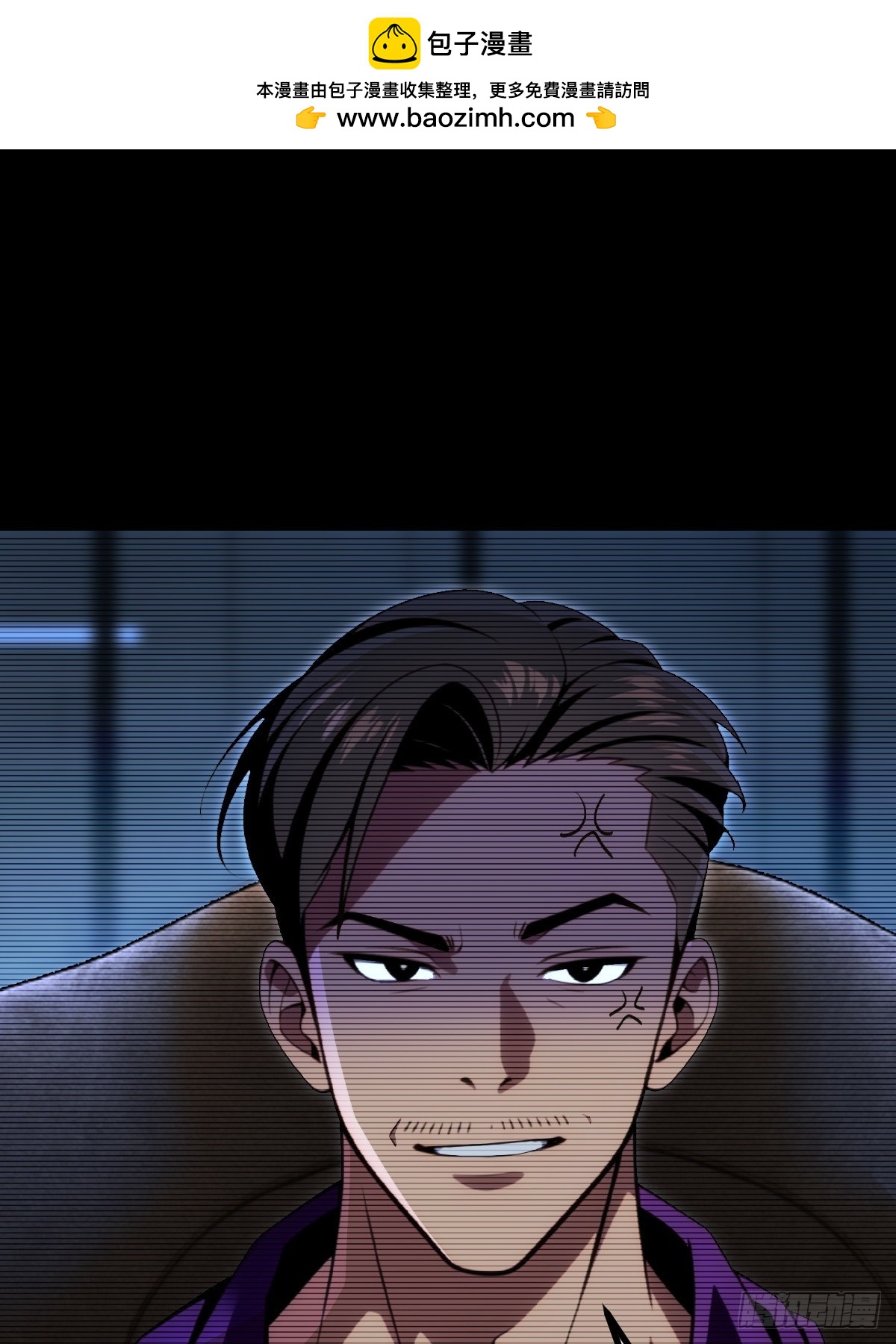 第67话(1/2)-第67话