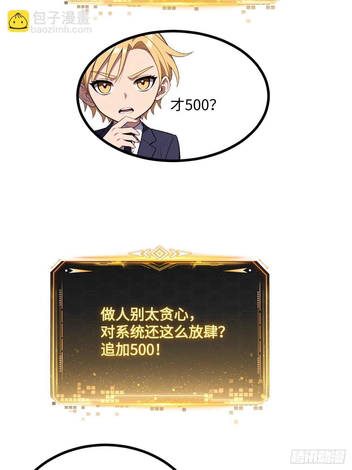 第67话(1/2)-第67话