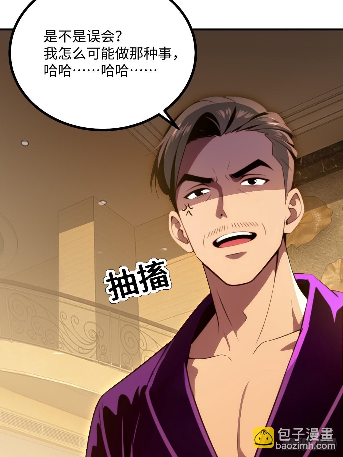 第67话(1/2)-第67话