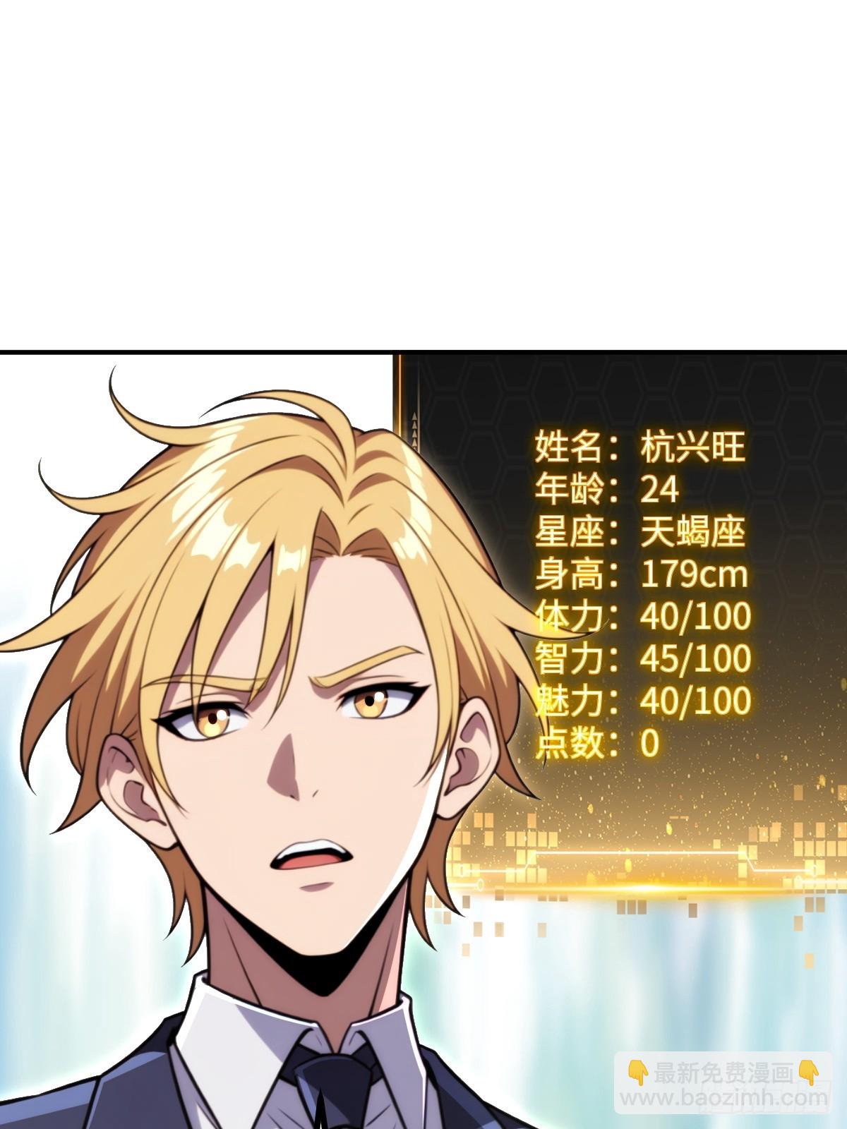 第67话(1/2)-第67话