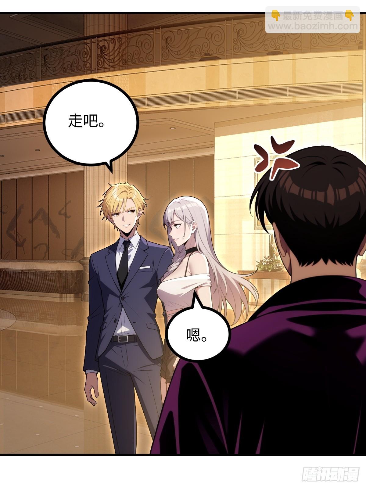 第67话(1/2)-第67话