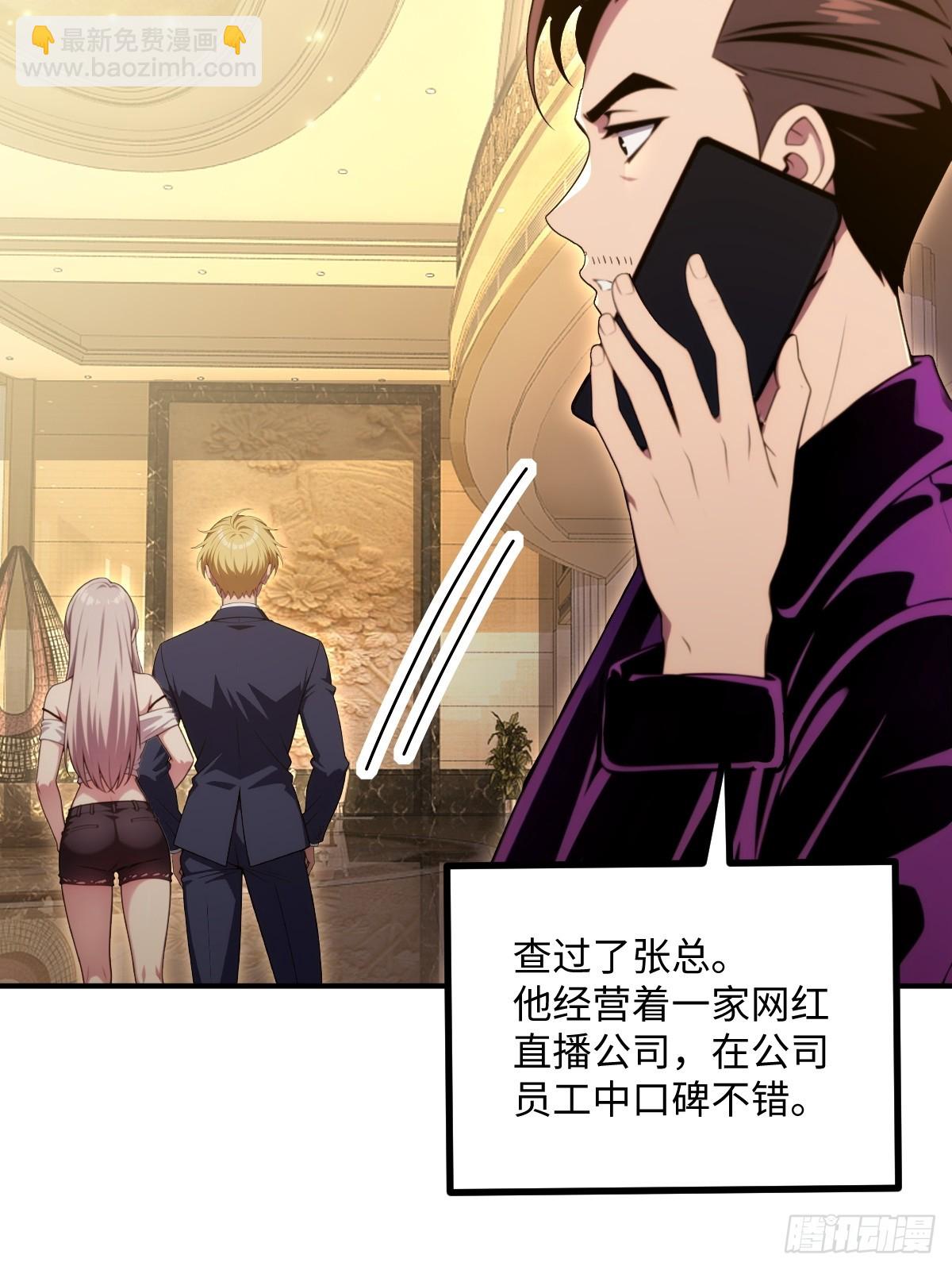 第67话(1/2)-第67话