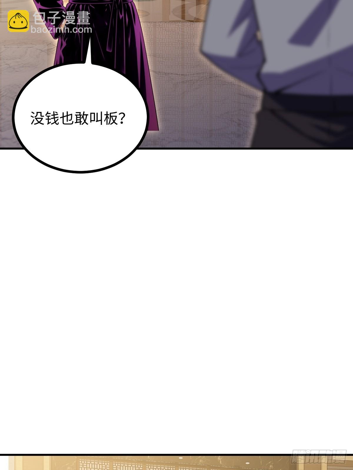 第67话(1/2)-第67话