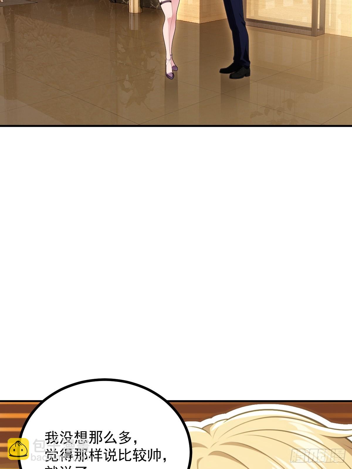 第67话(1/2)-第67话