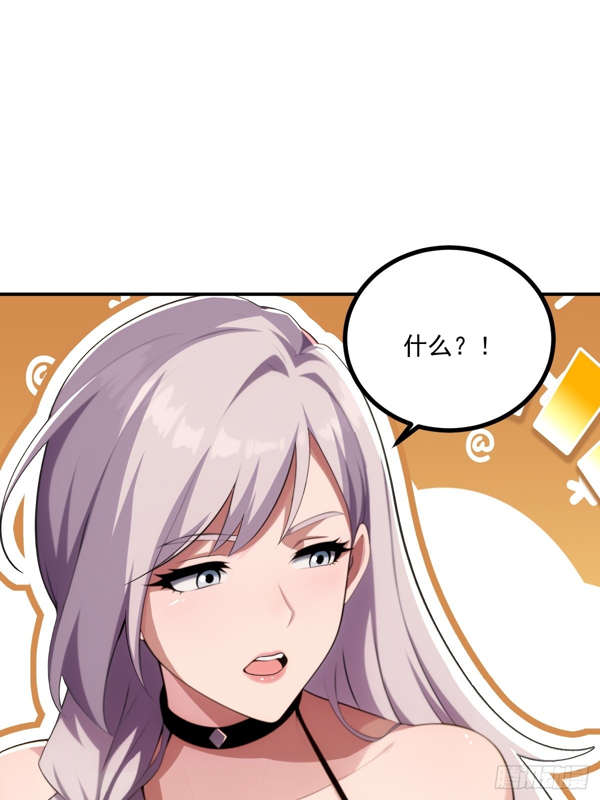 第67话(1/2)-第67话