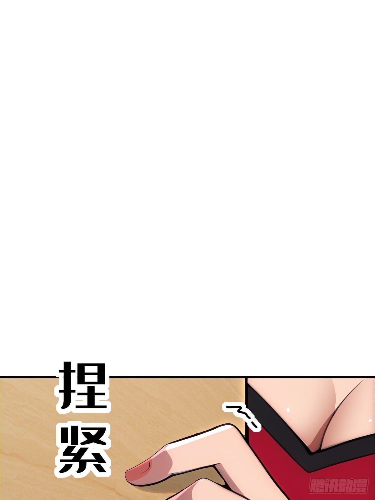 第67话(1/2)-第67话