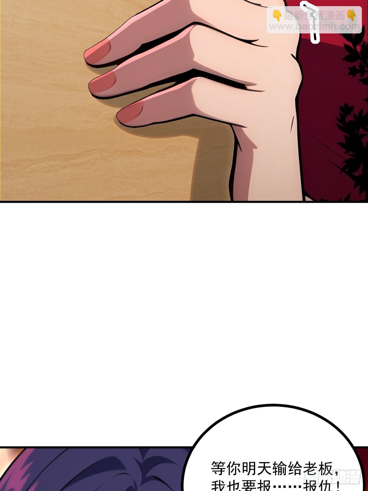 第67话(1/2)-第67话