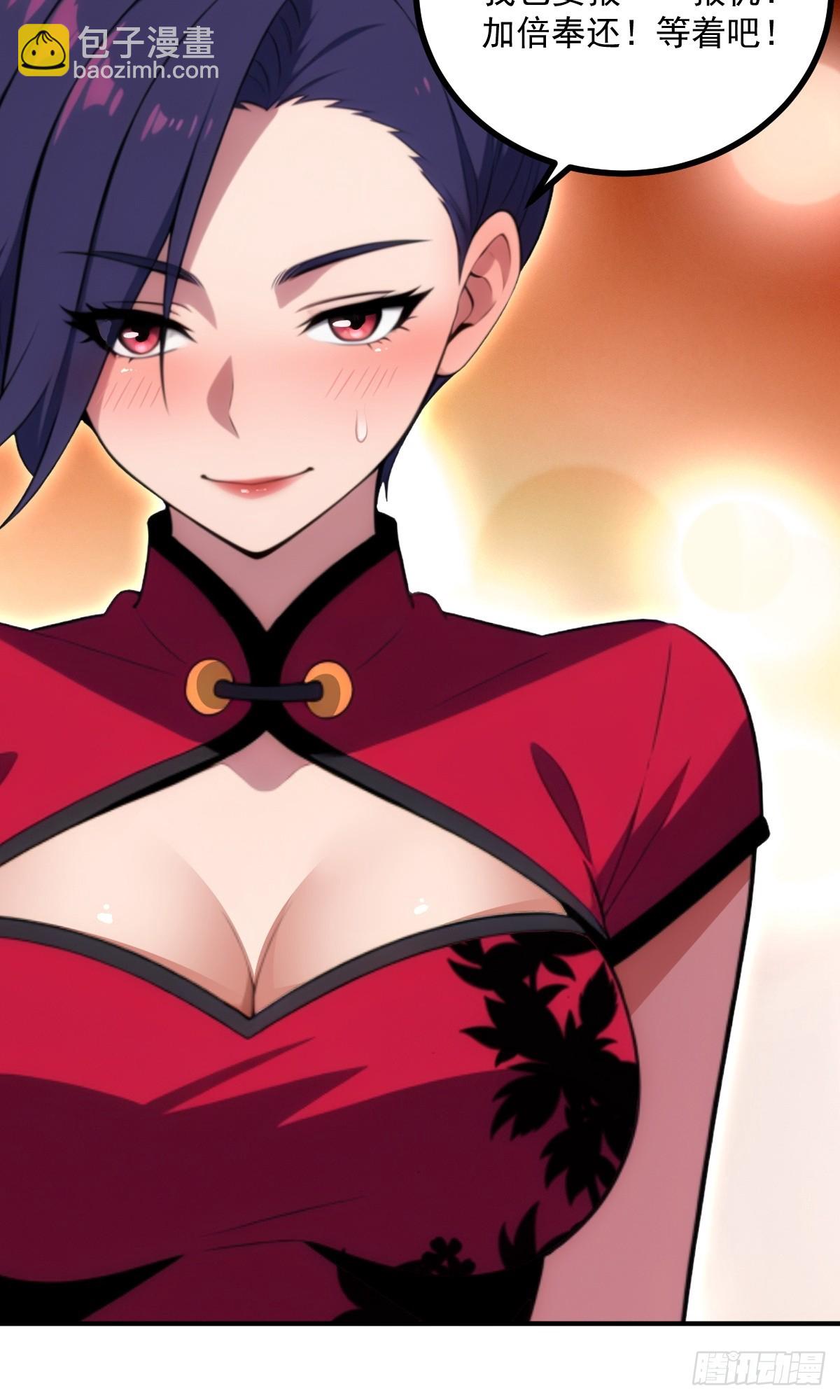 第67话(1/2)-第67话