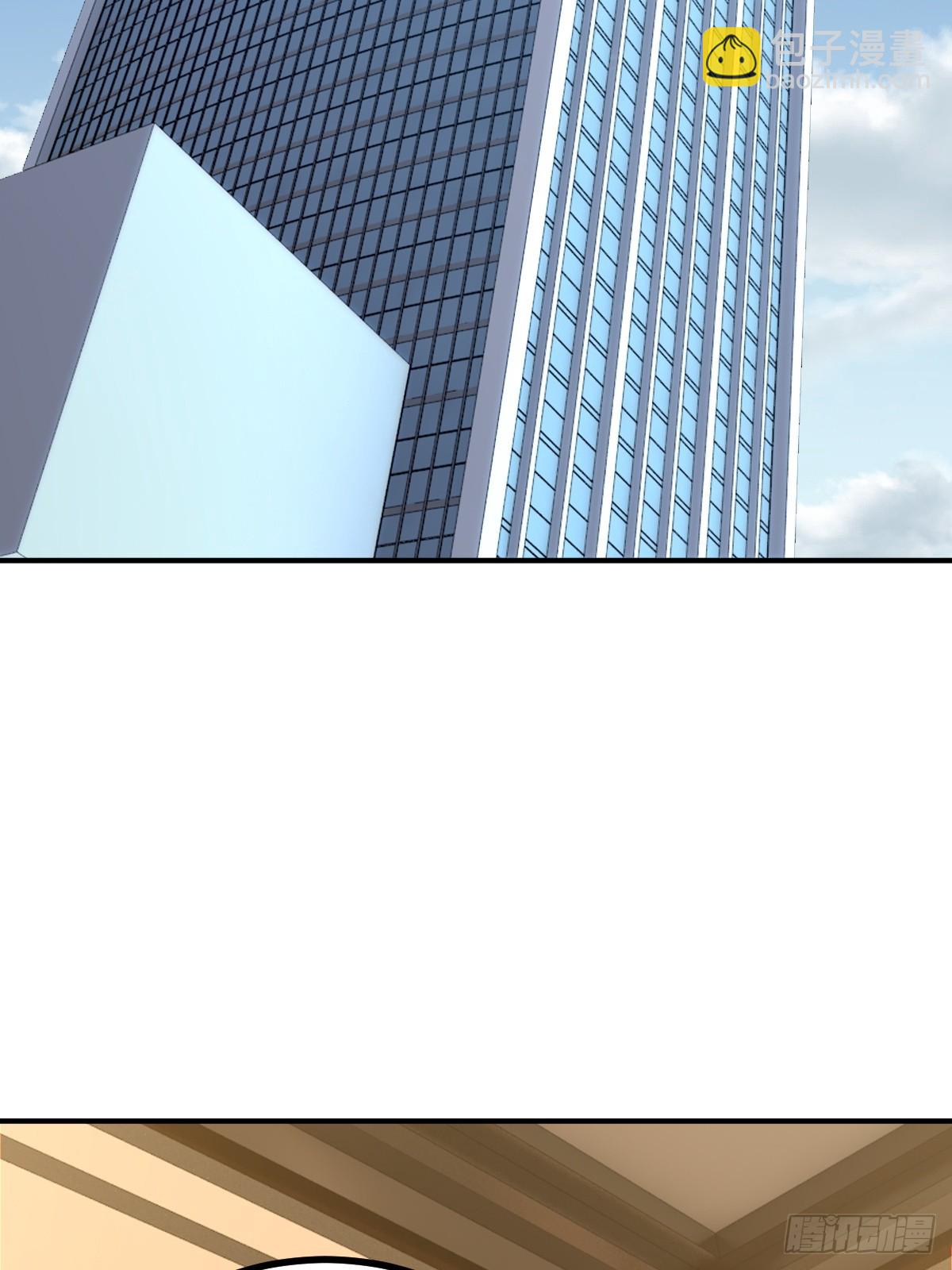 第67话(1/2)-第67话