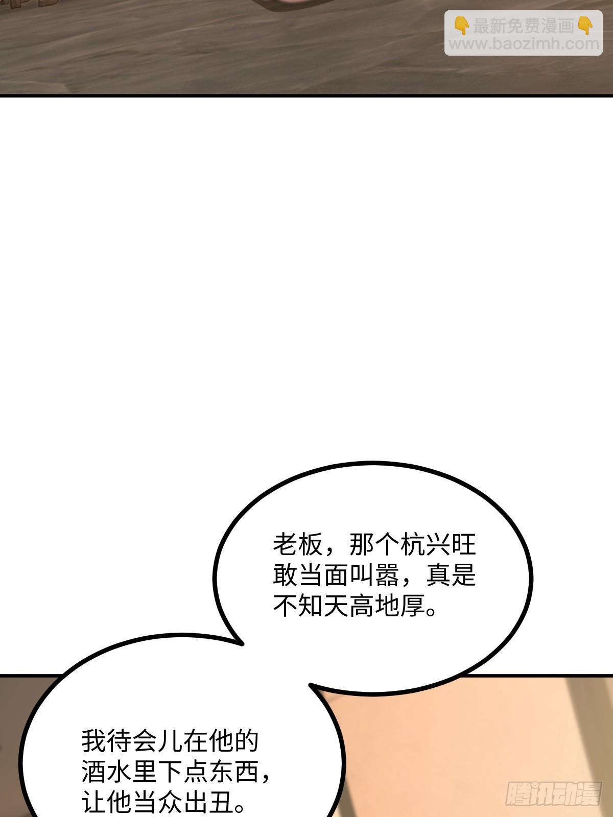 第67话(1/2)-第67话