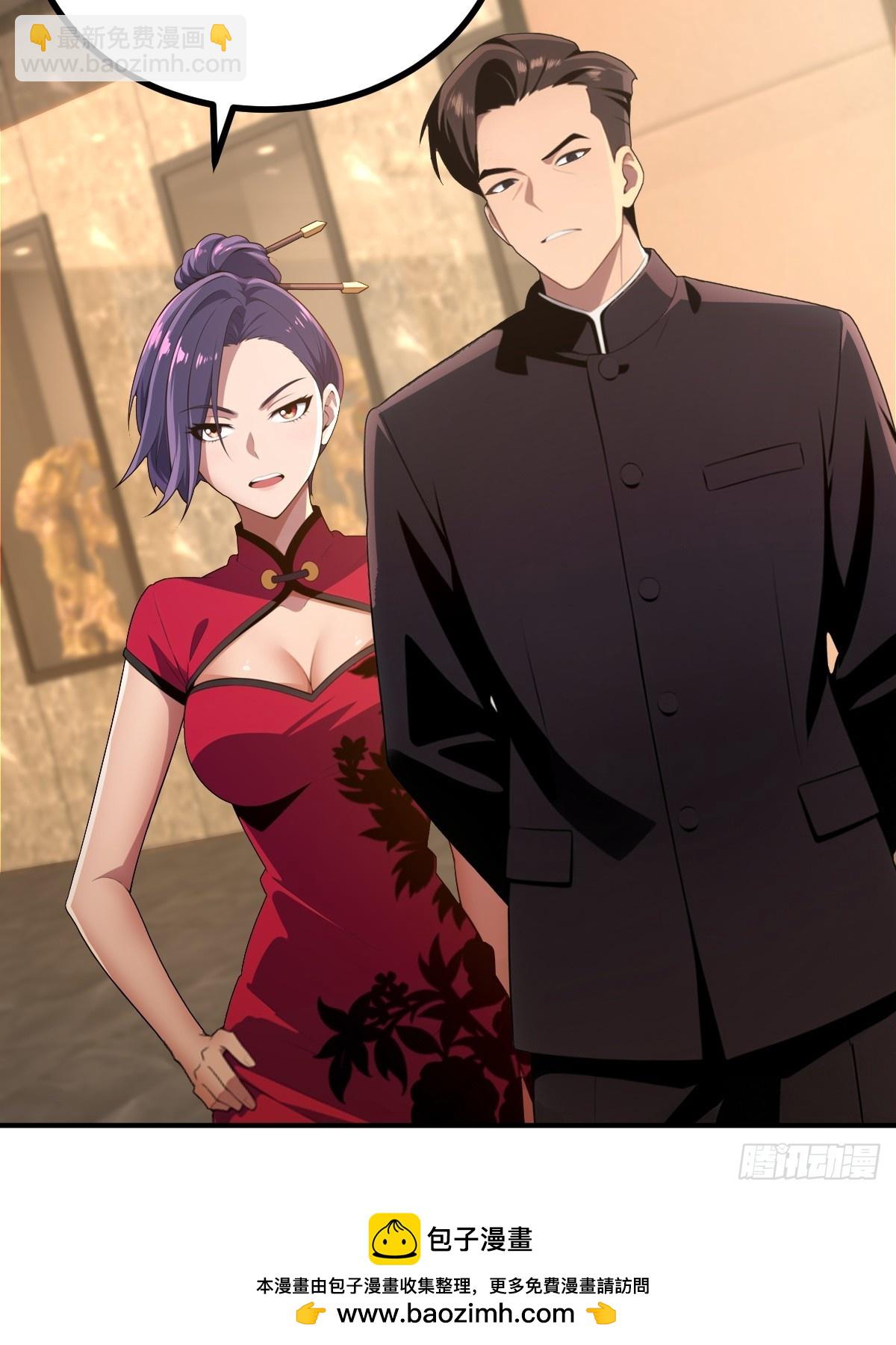 第67话(1/2)-第67话