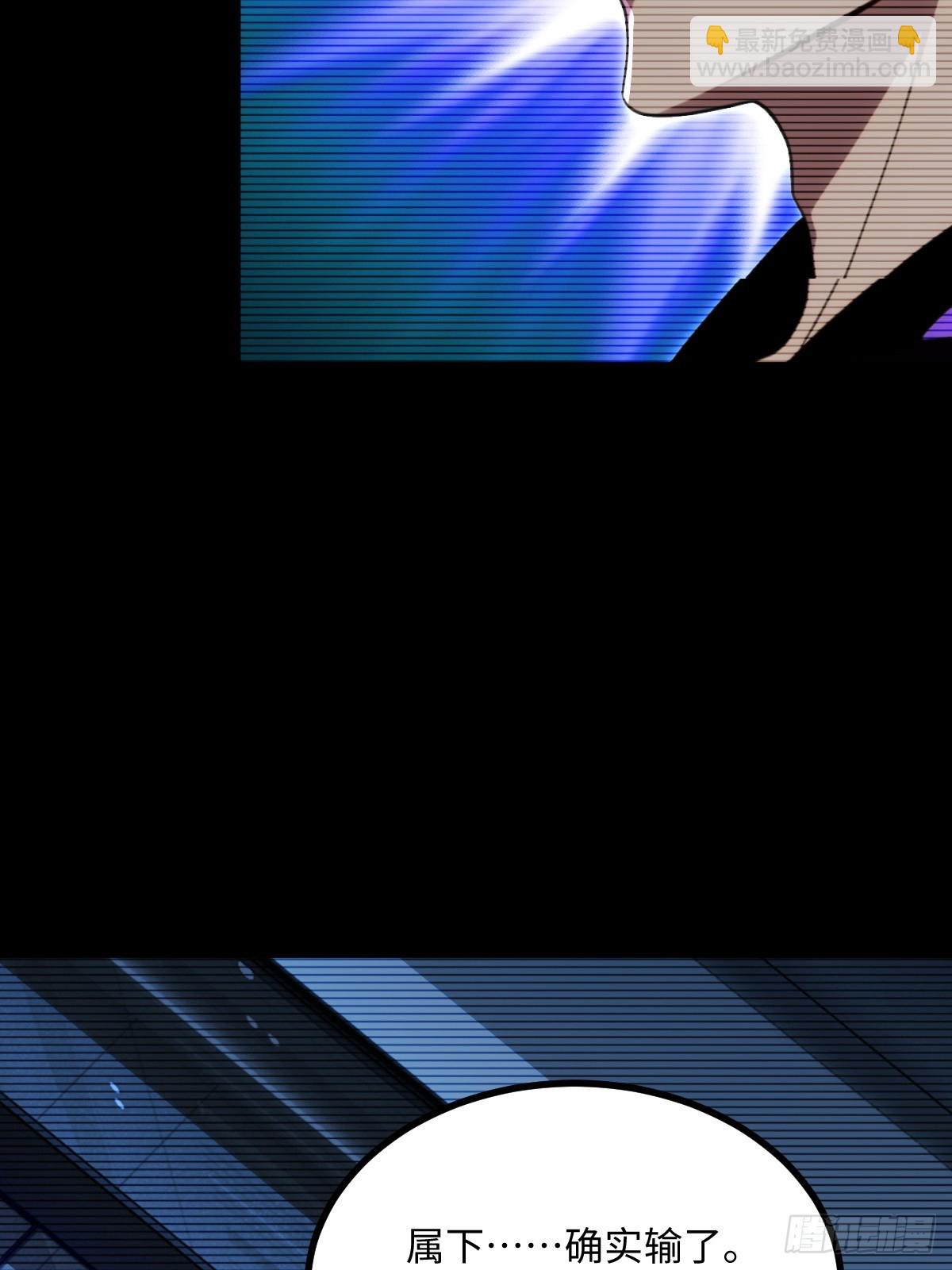 第67话(1/2)-第67话