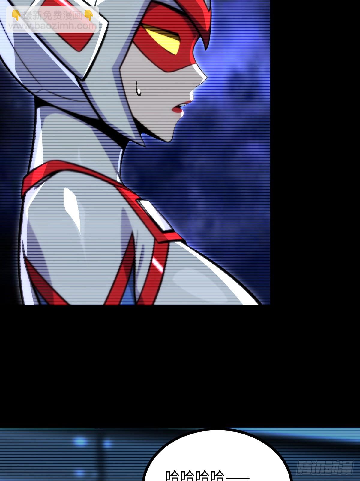 第67话(1/2)-第67话