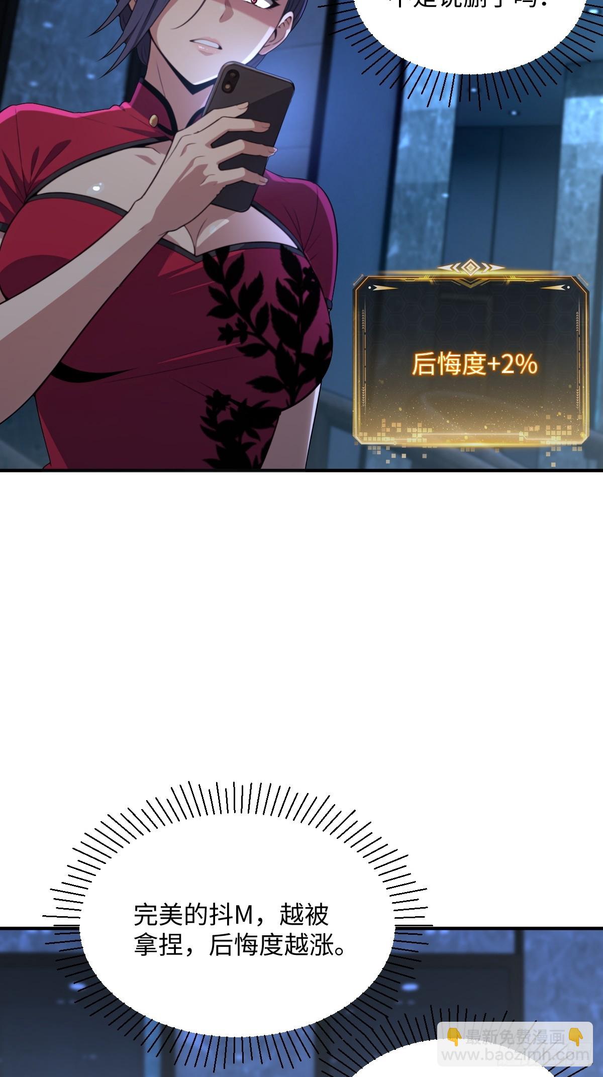 第69话(1/2)-第69话