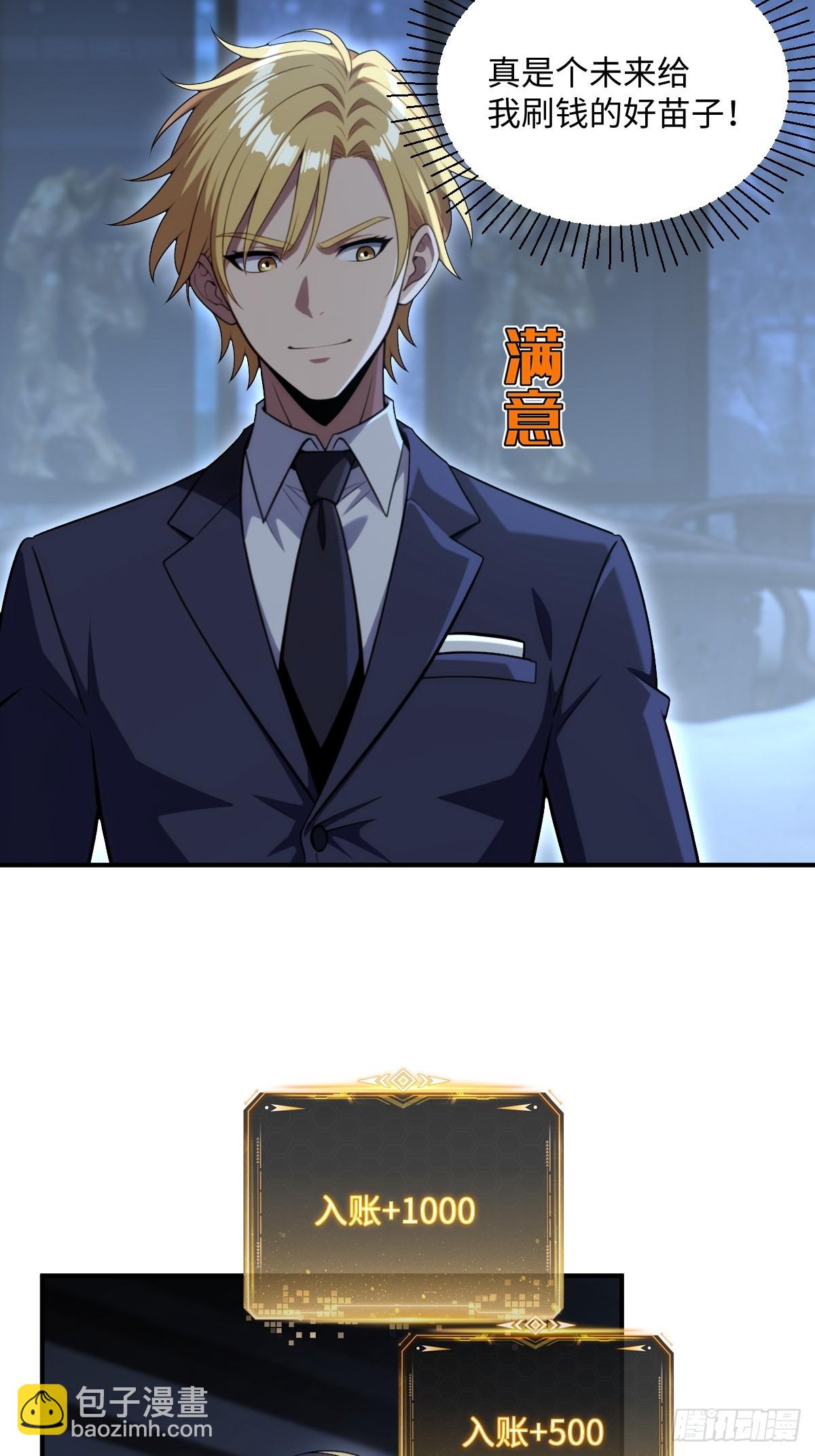 第69话(1/2)-第69话