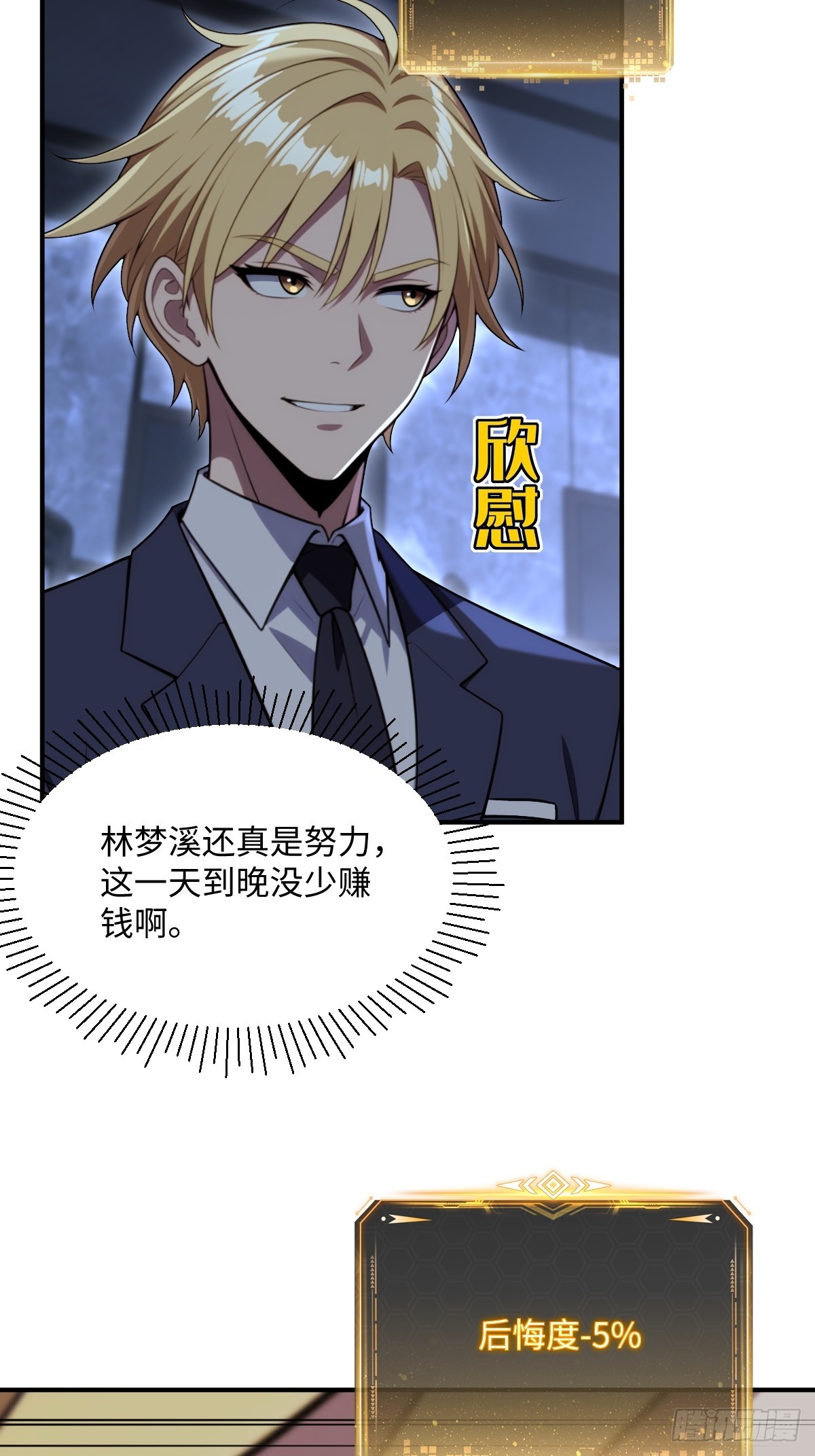 第69话(1/2)-第69话