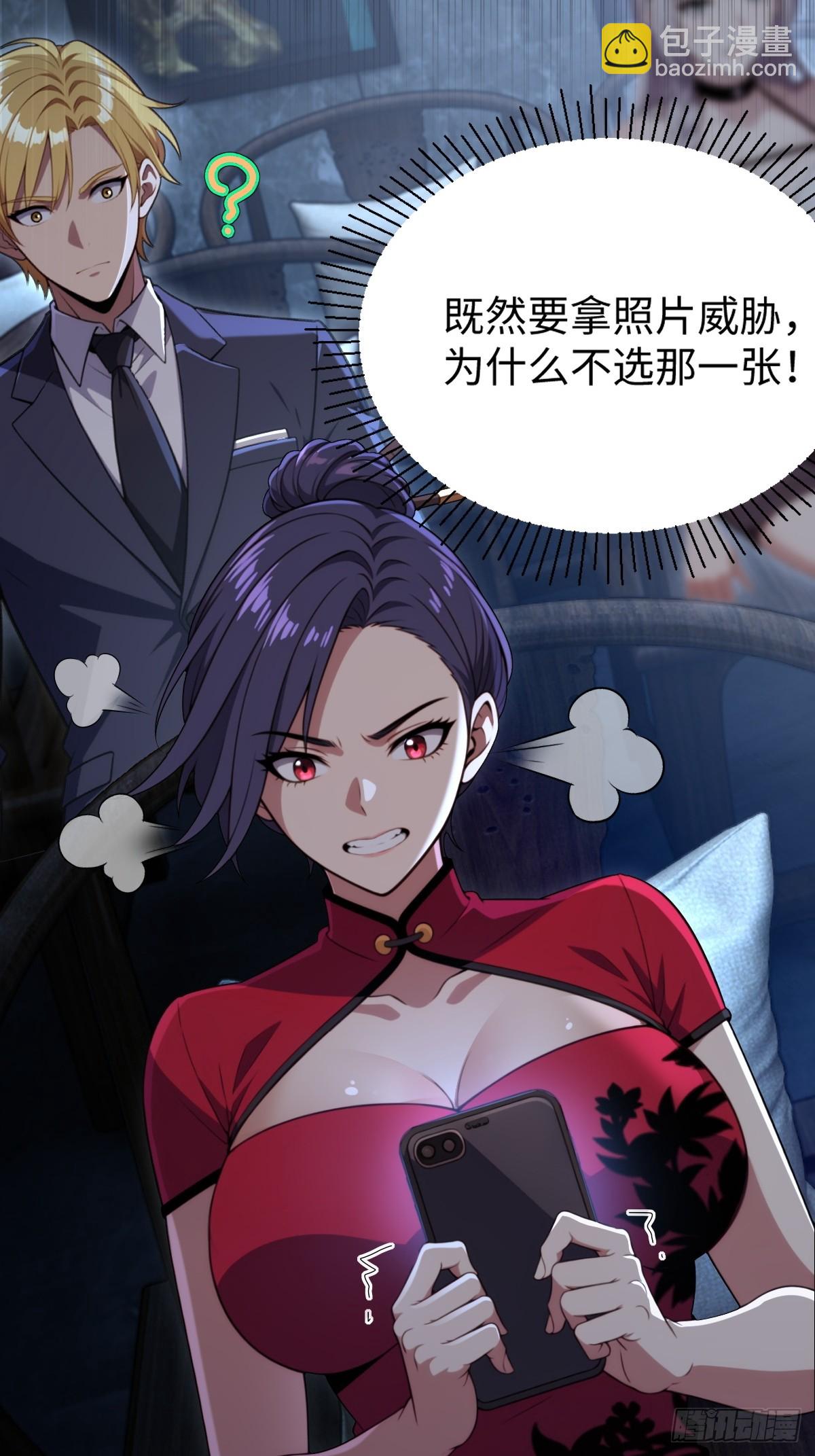 第69话(1/2)-第69话