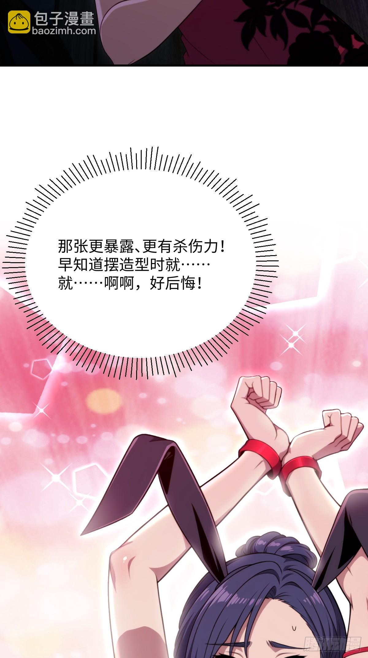 第69话(1/2)-第69话