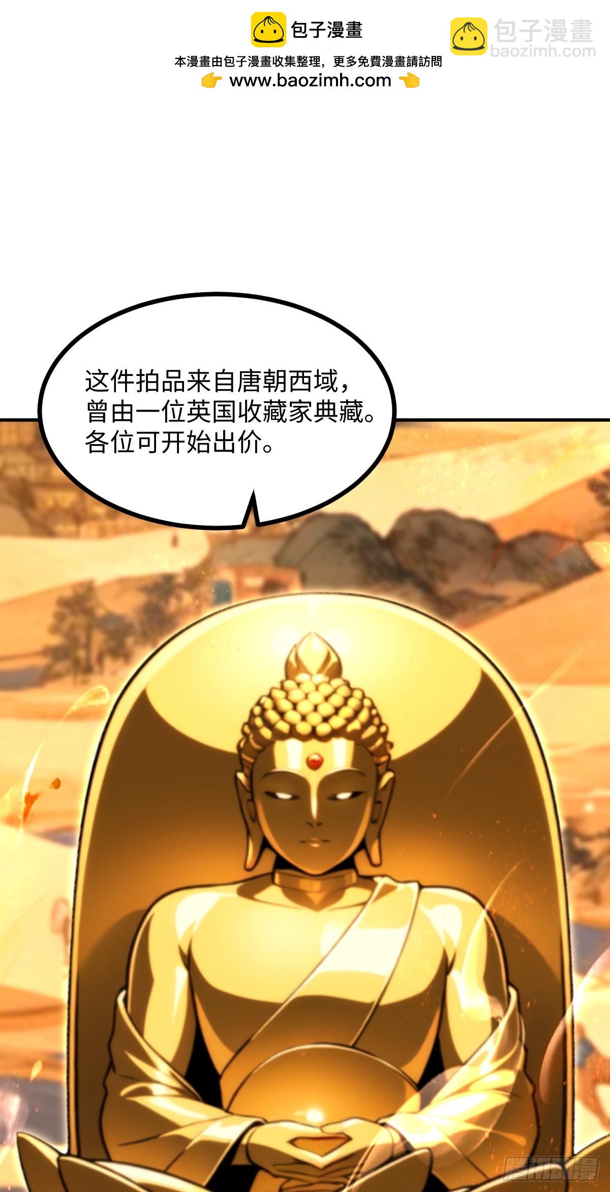 第69话(1/2)-第69话