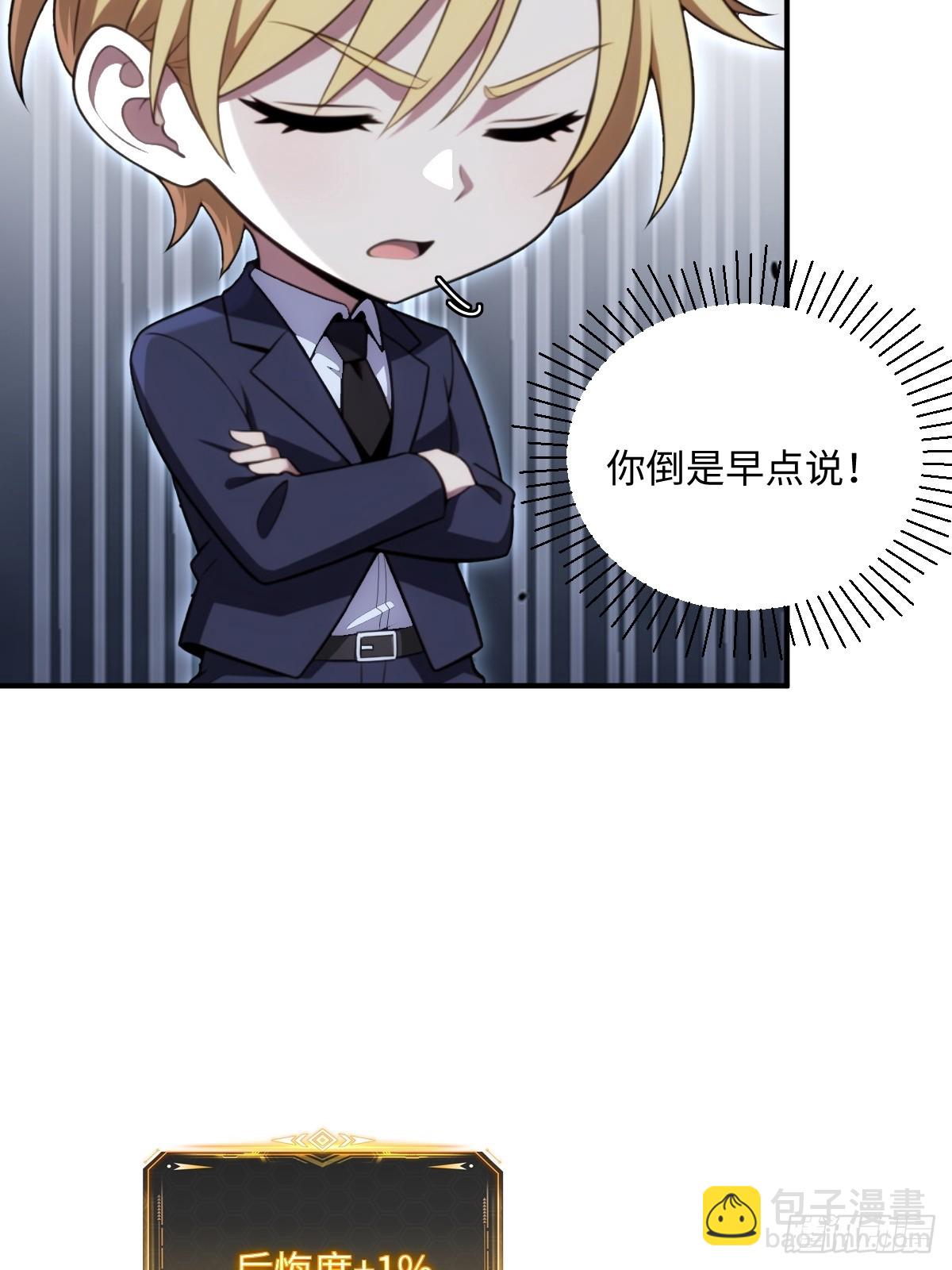 第69话(1/2)-第69话