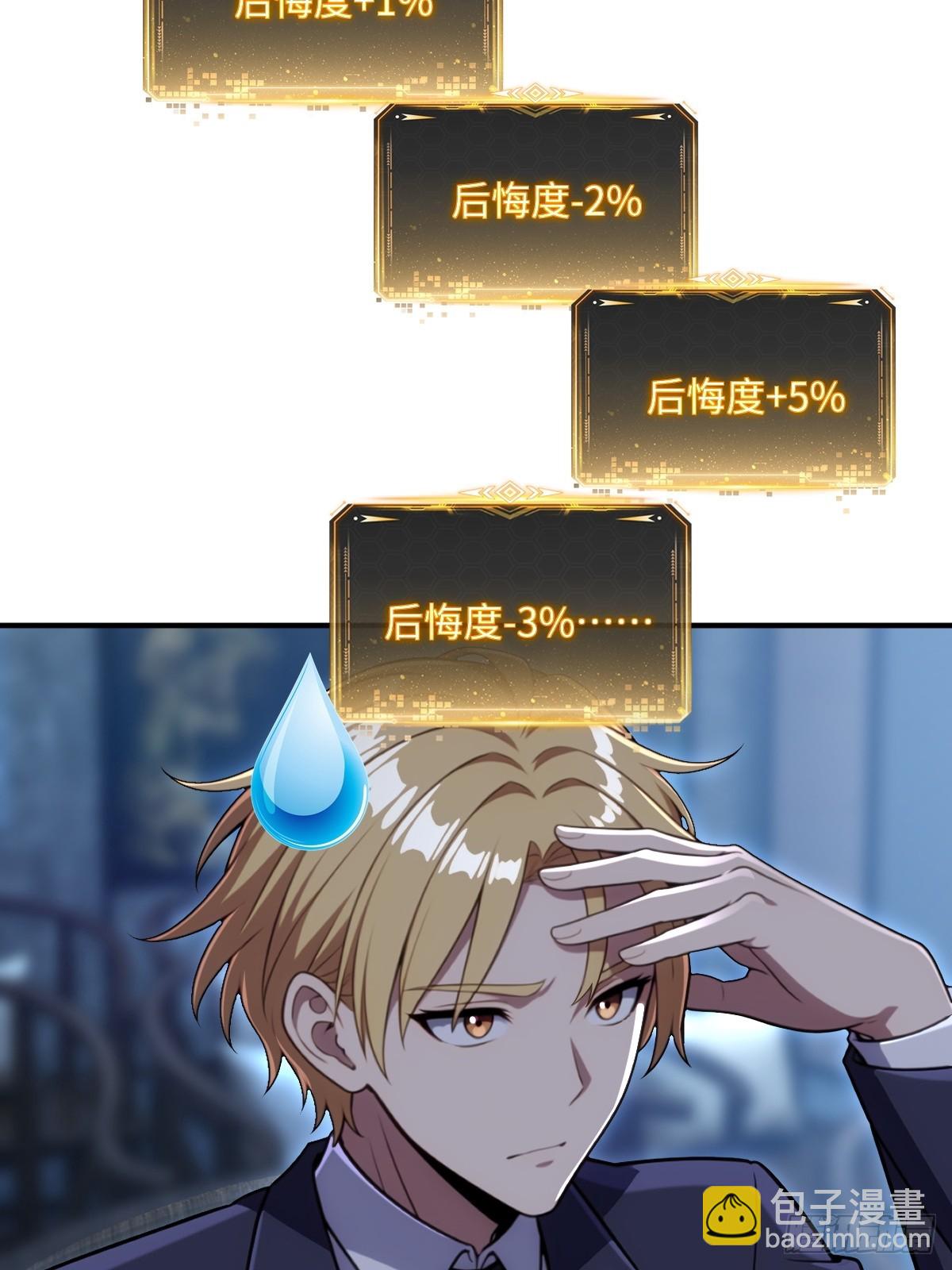 第69话(1/2)-第69话