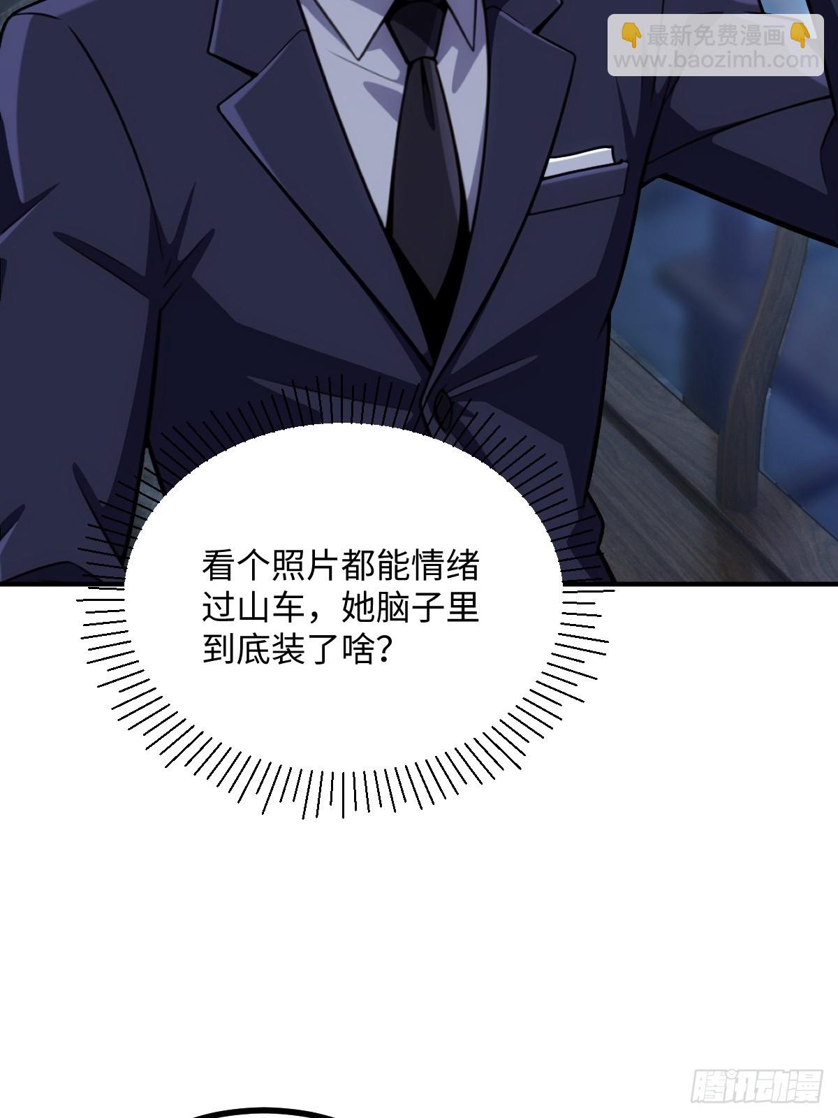 第69话(1/2)-第69话