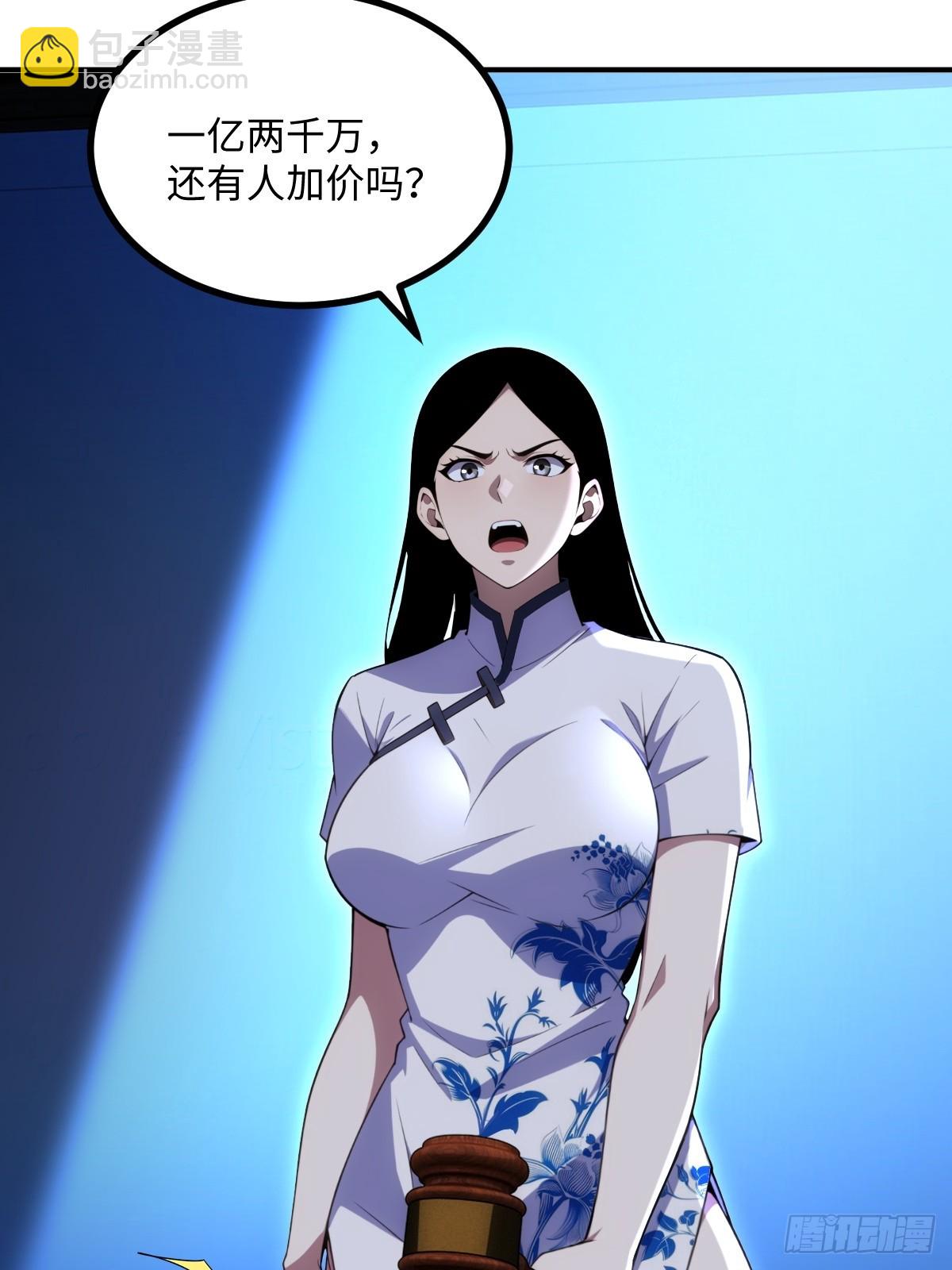 第69话(1/2)-第69话