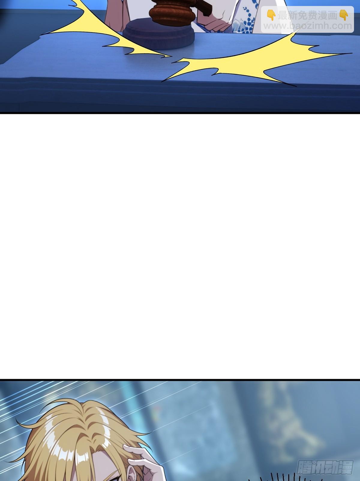 第69话(1/2)-第69话