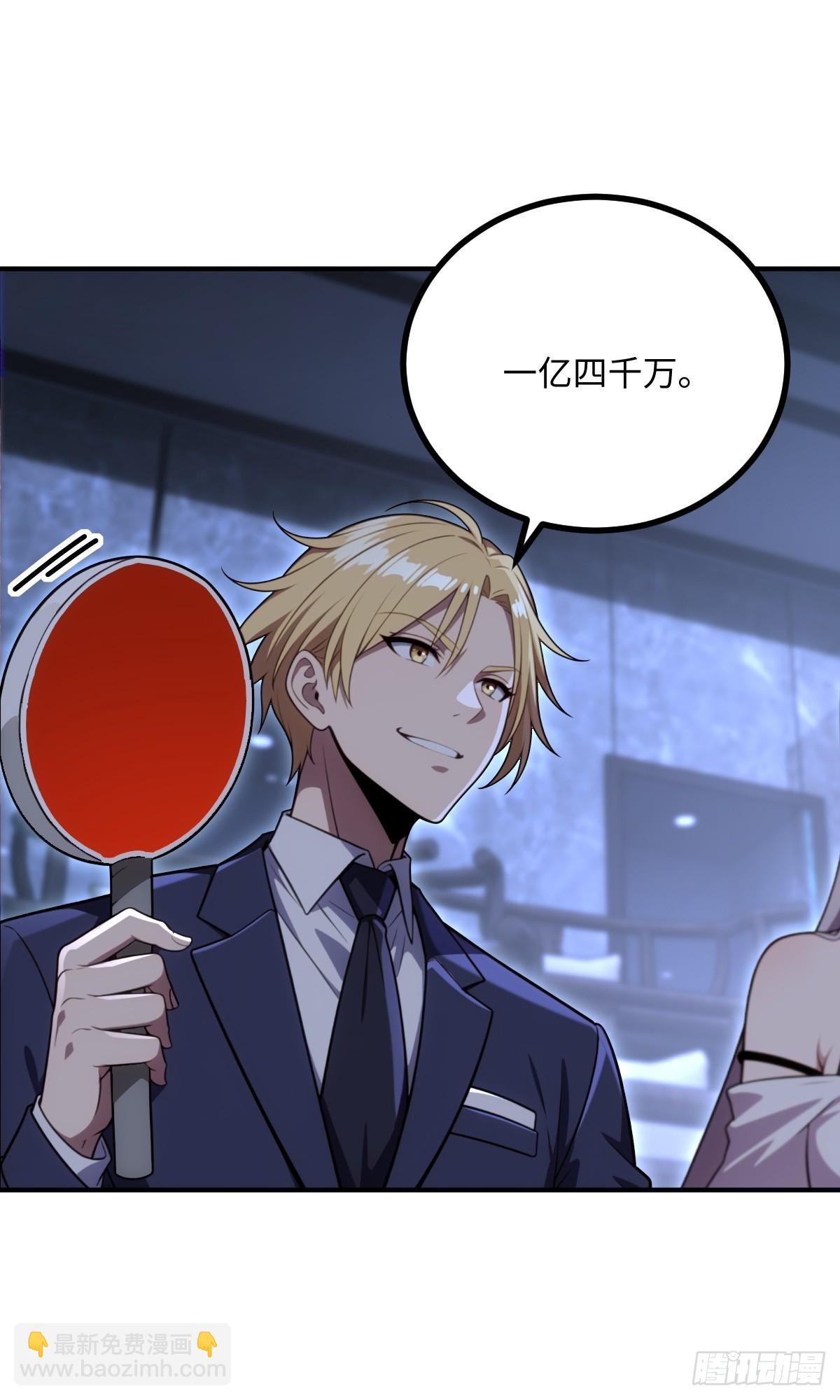 第69话(1/2)-第69话