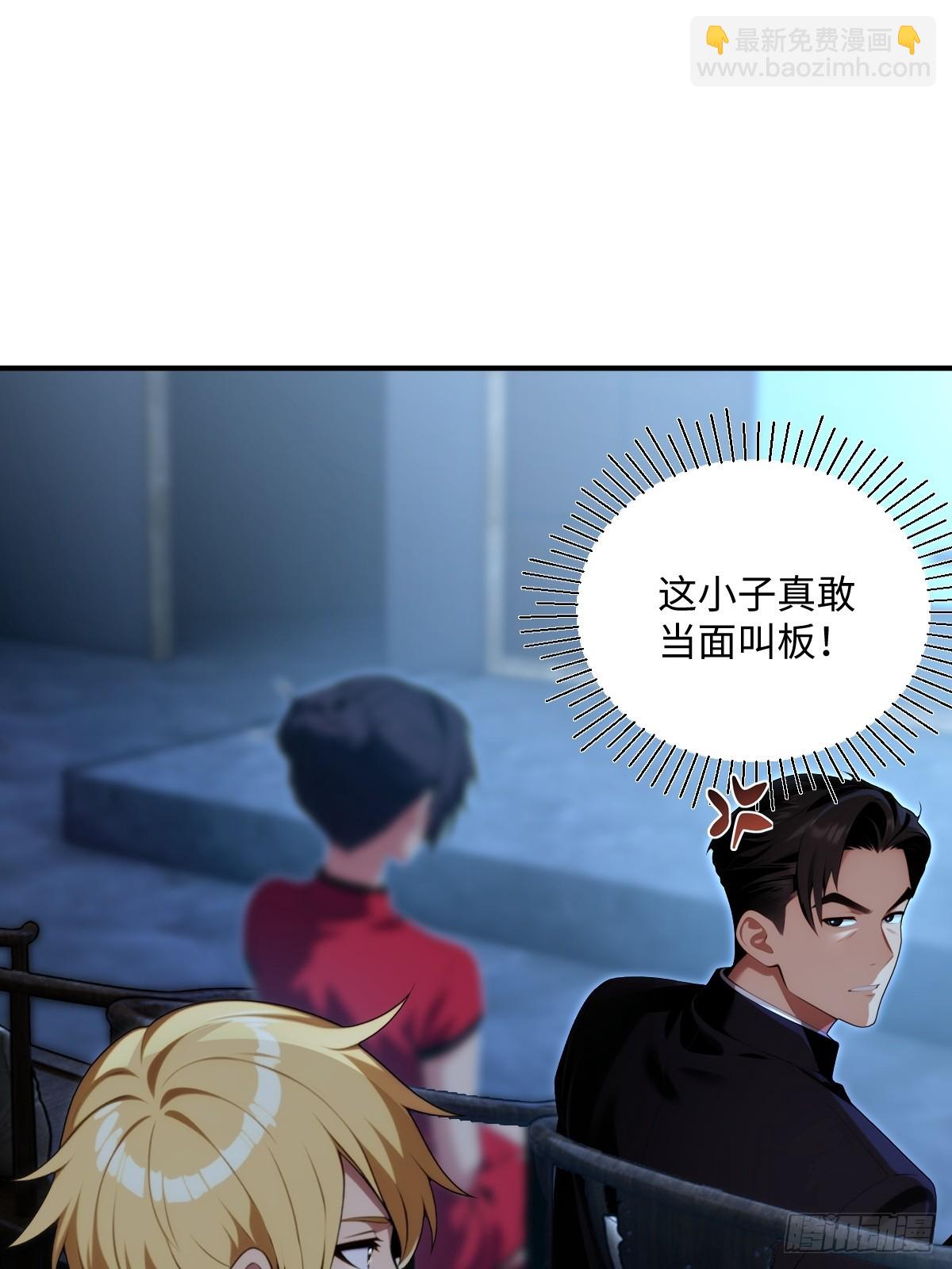 第69话(1/2)-第69话