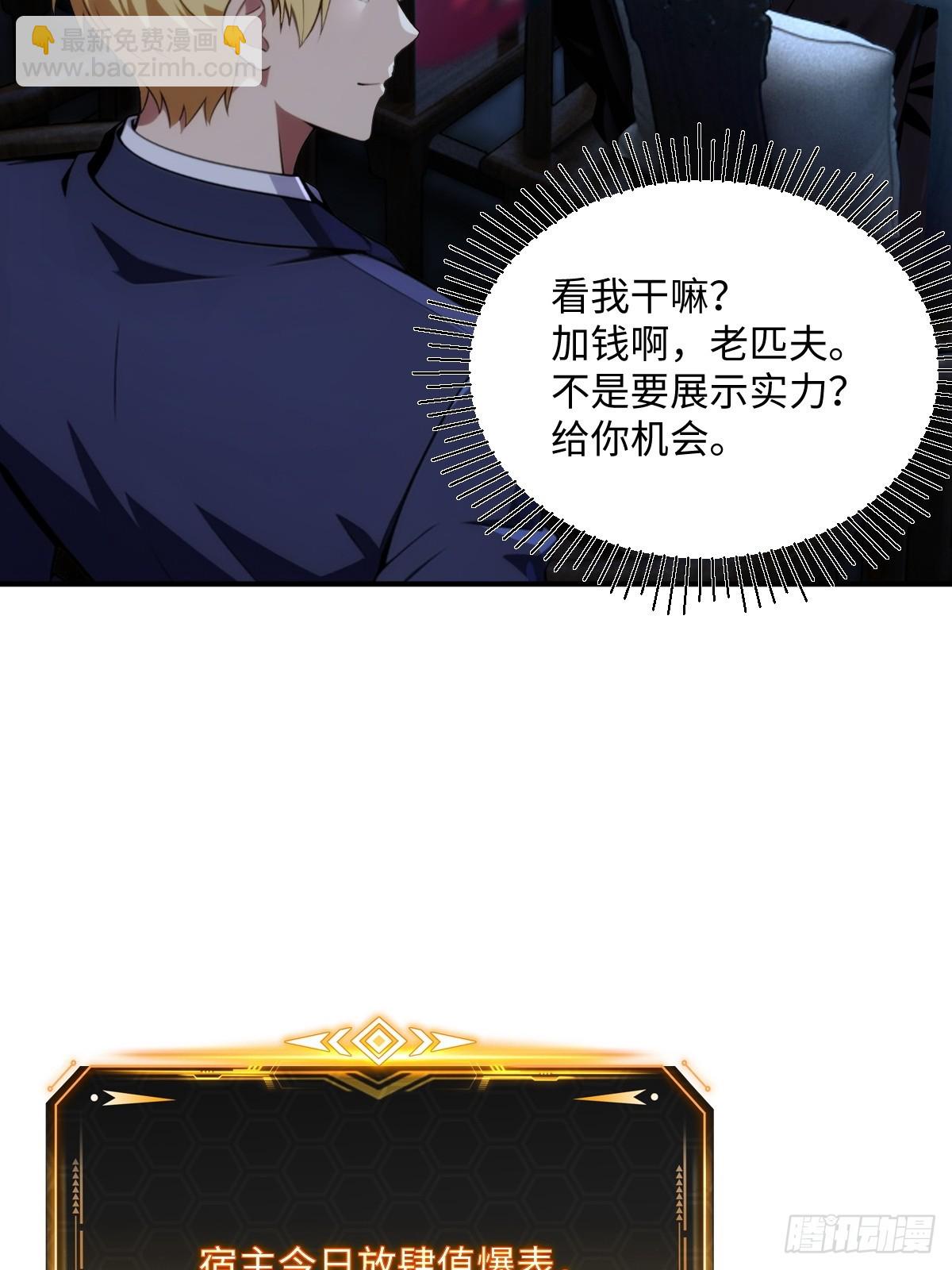 第69话(1/2)-第69话