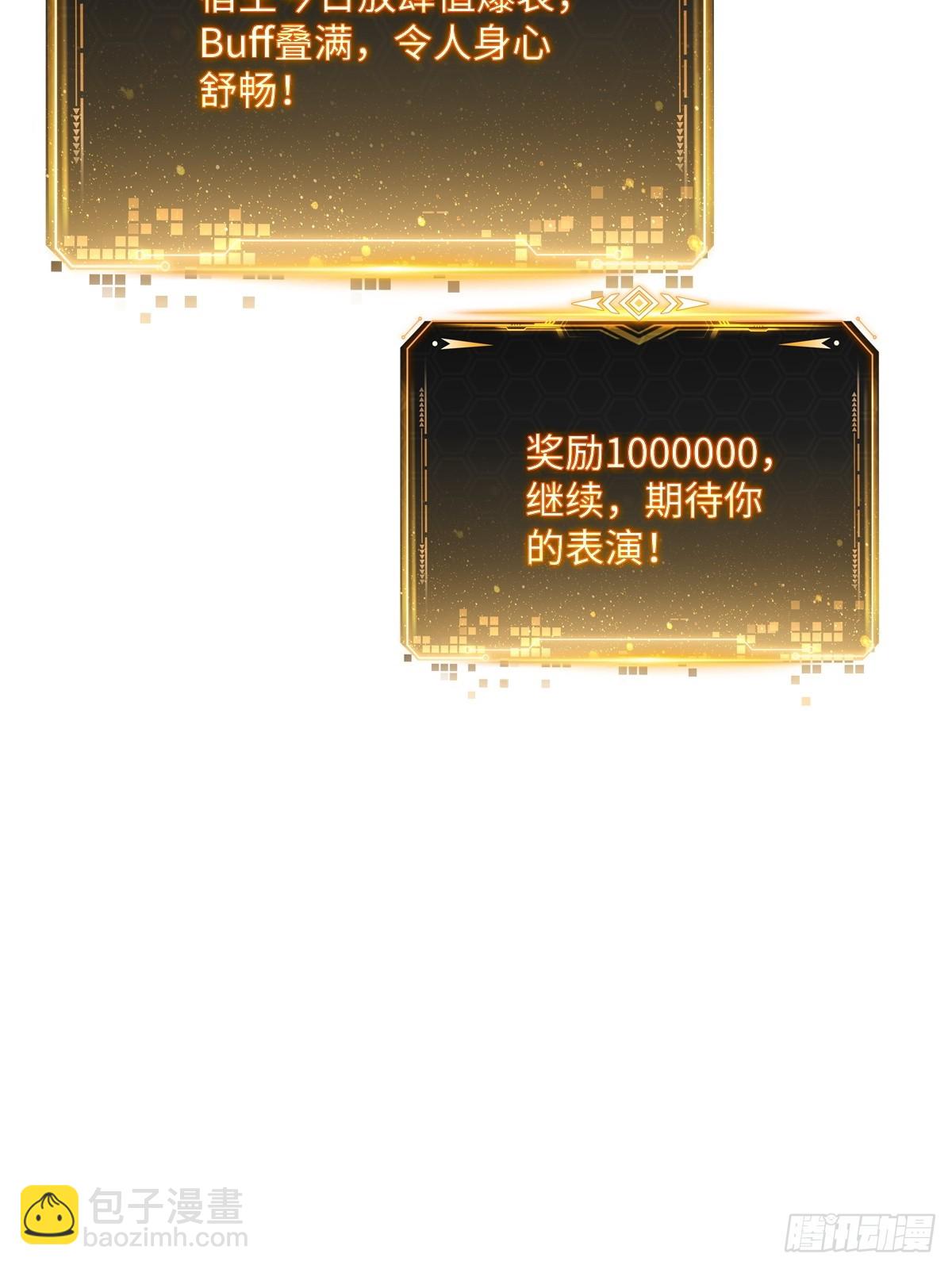 第69话(1/2)-第69话