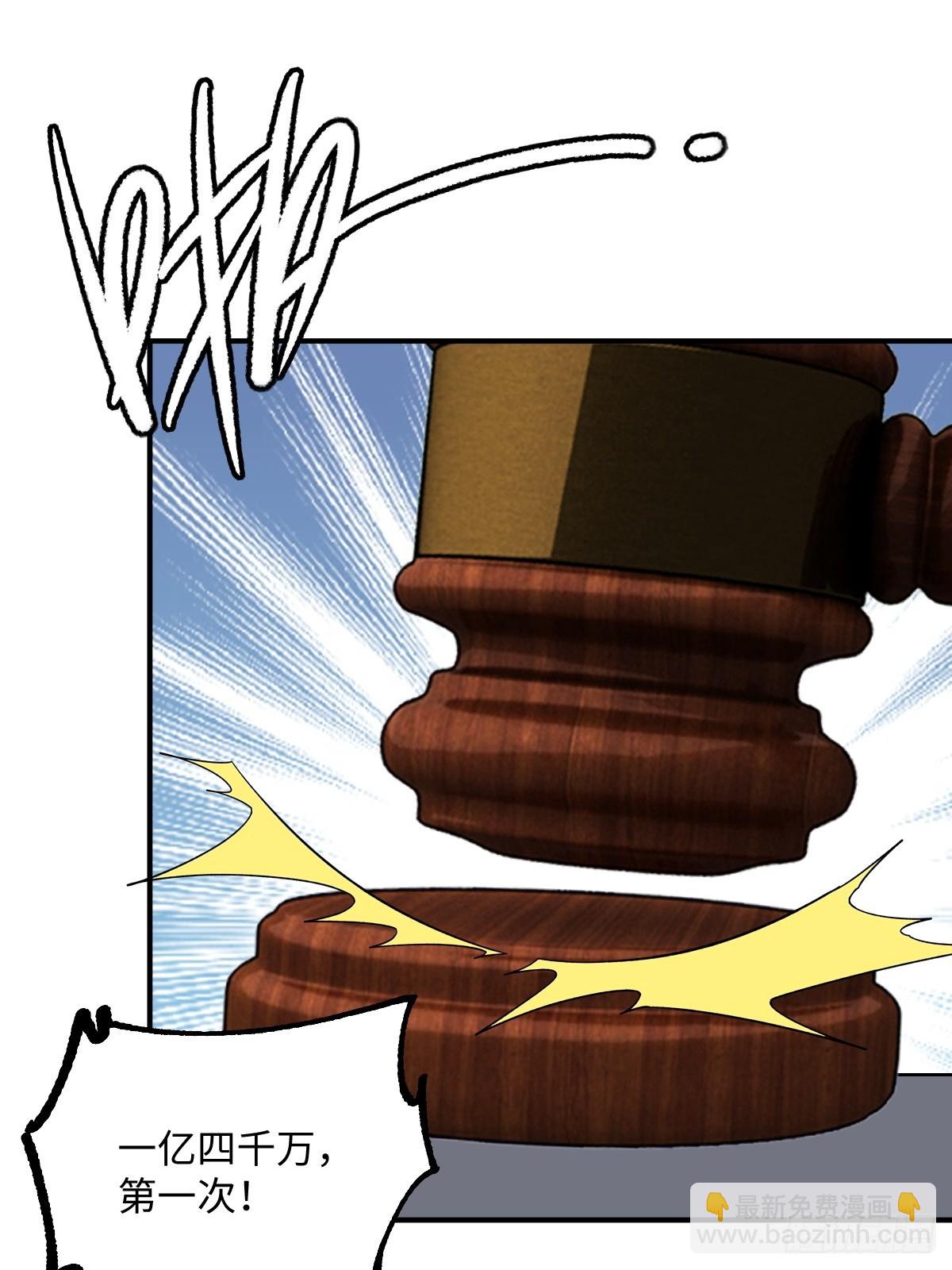 第69话(1/2)-第69话