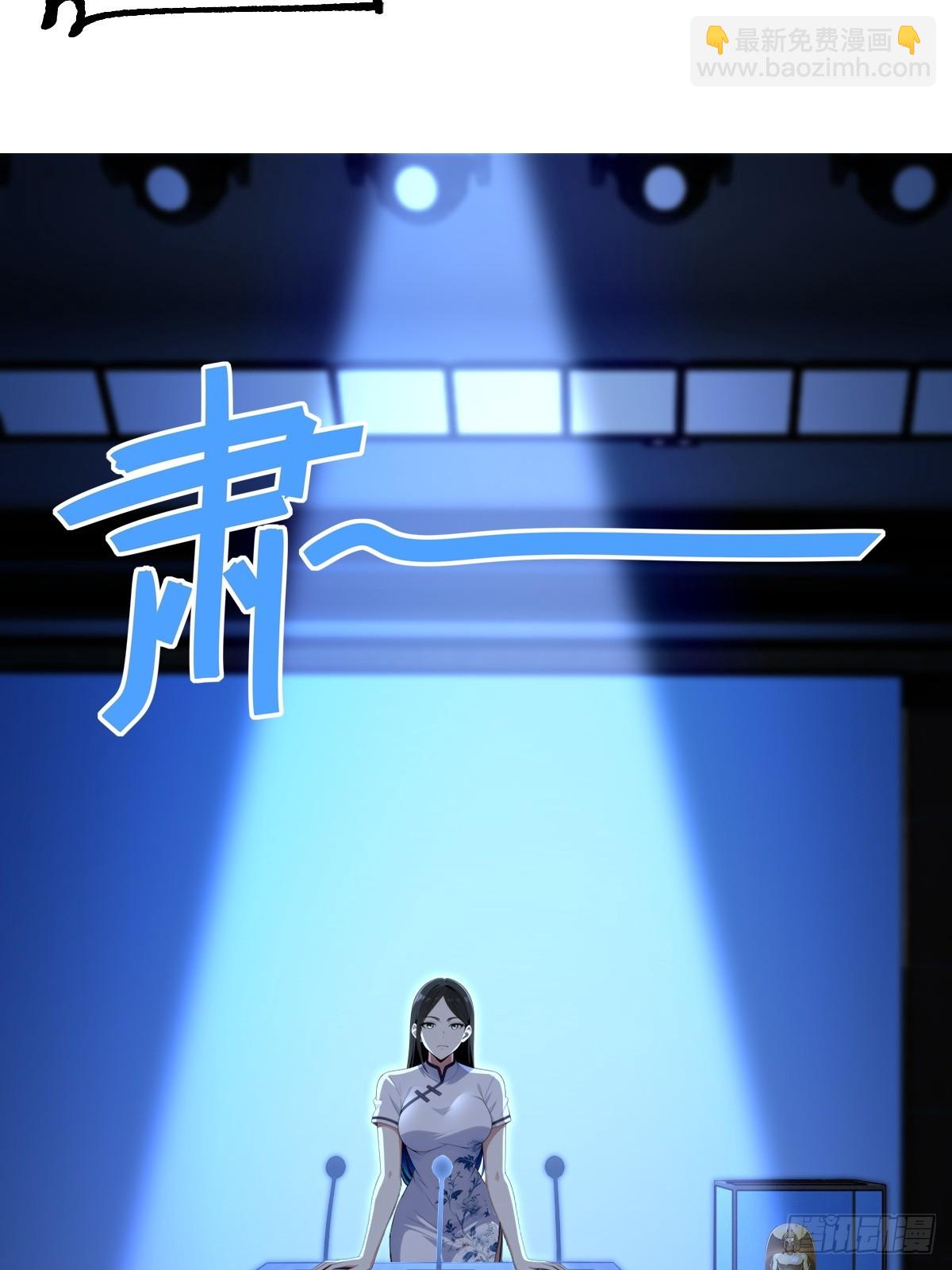 第69话(1/2)-第69话