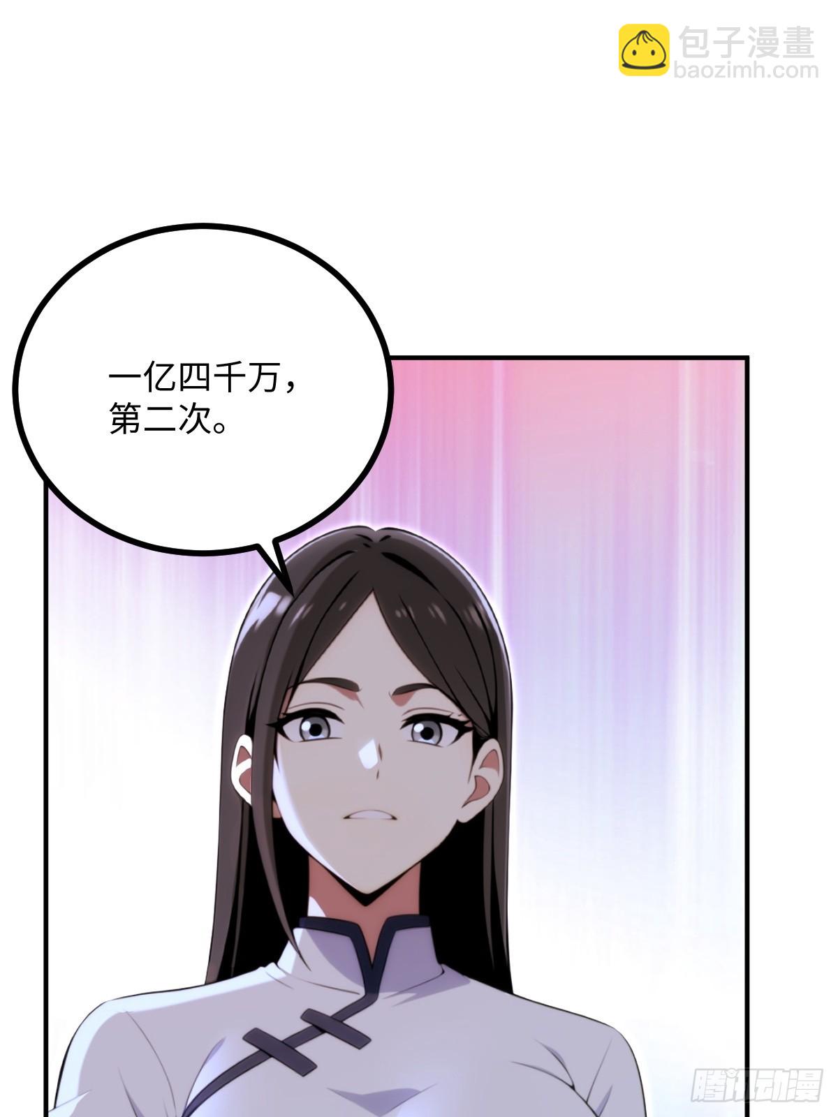 第69话(1/2)-第69话