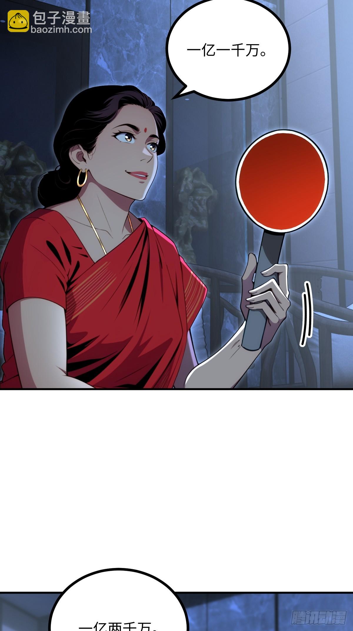 第69话(1/2)-第69话