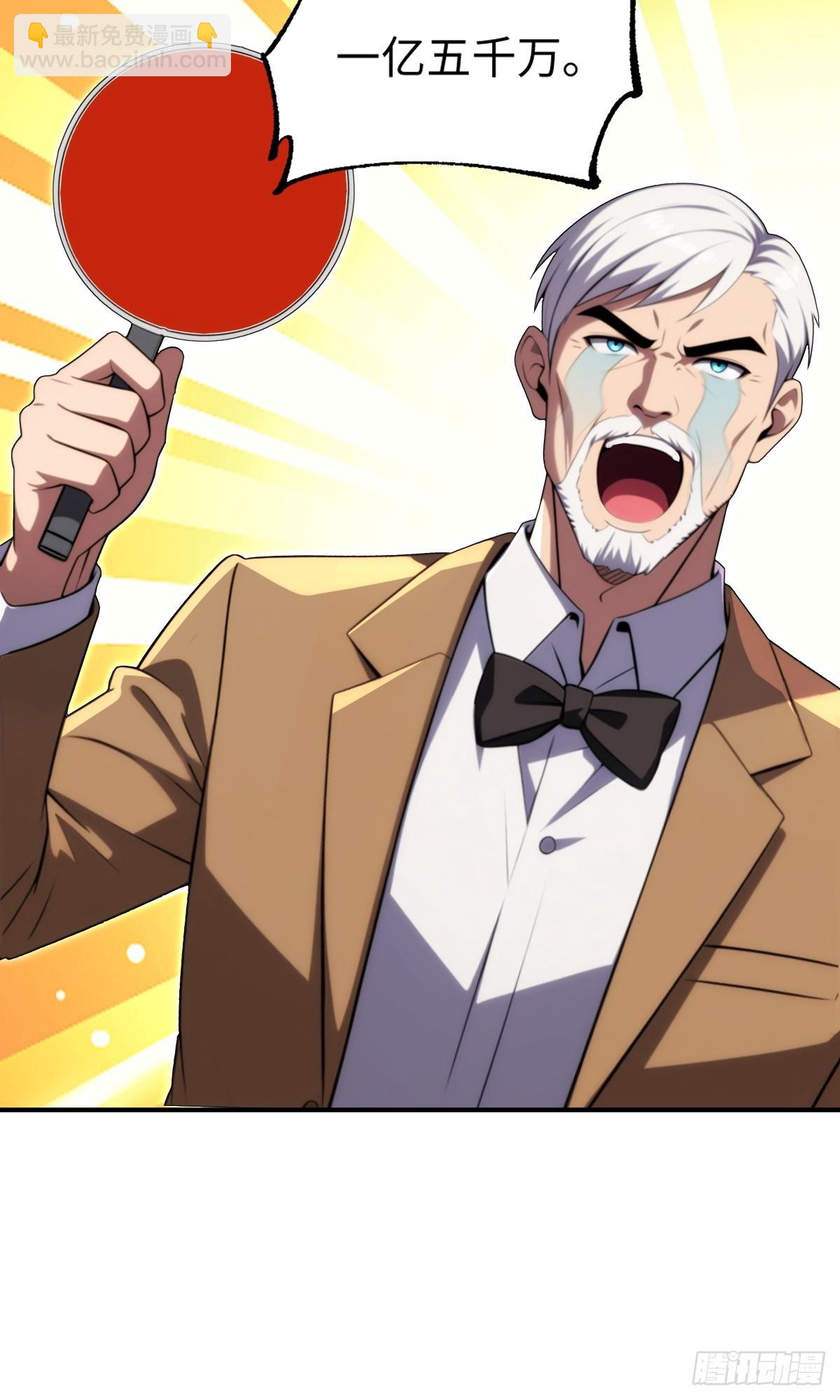 第69话(1/2)-第69话