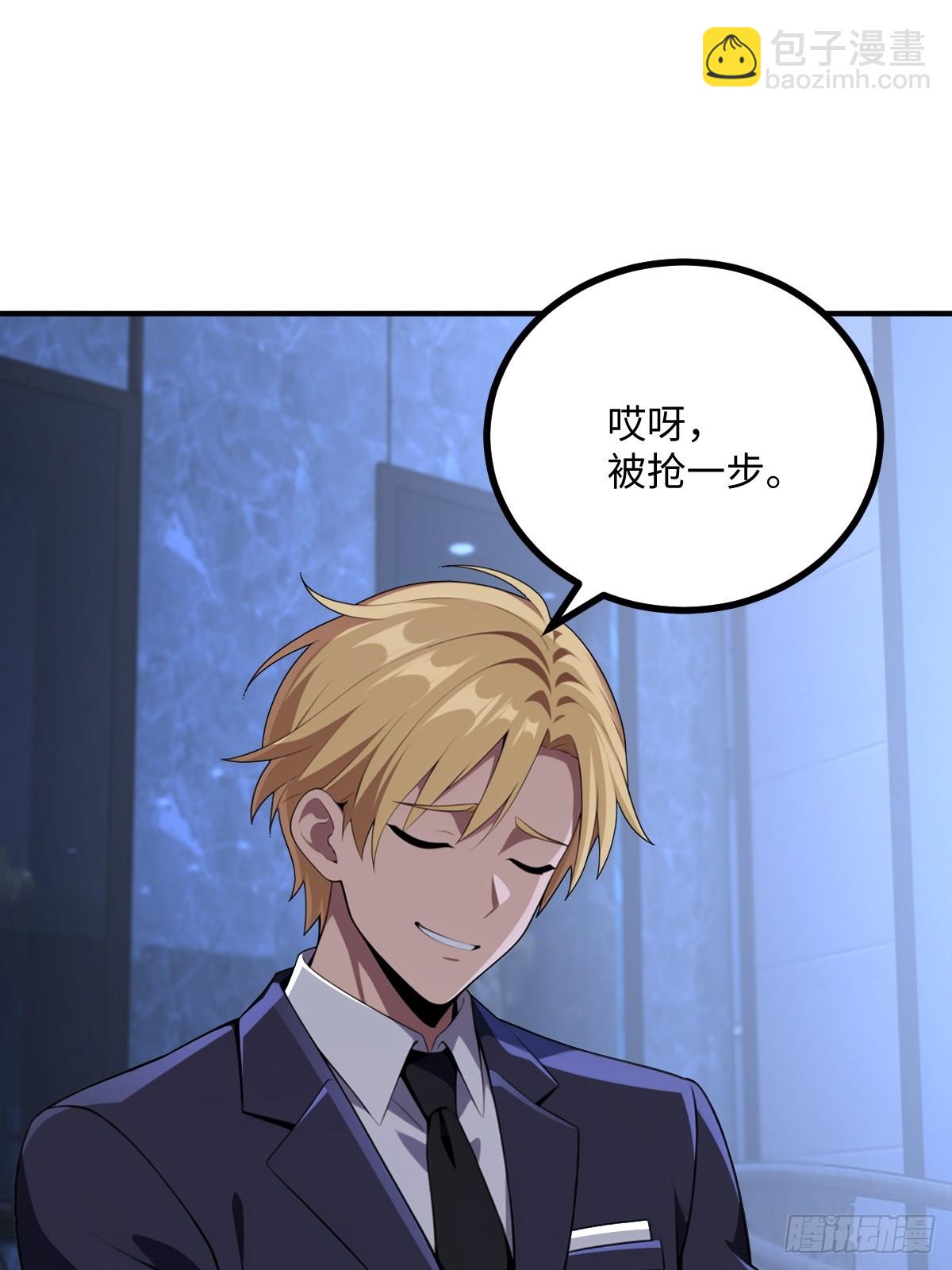 第69话(1/2)-第69话