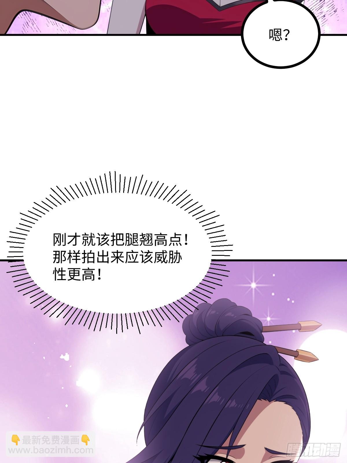 第69话(1/2)-第69话