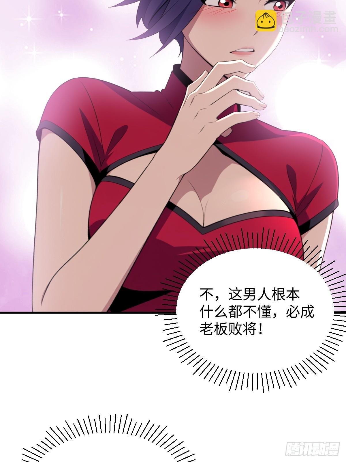 第69话(1/2)-第69话