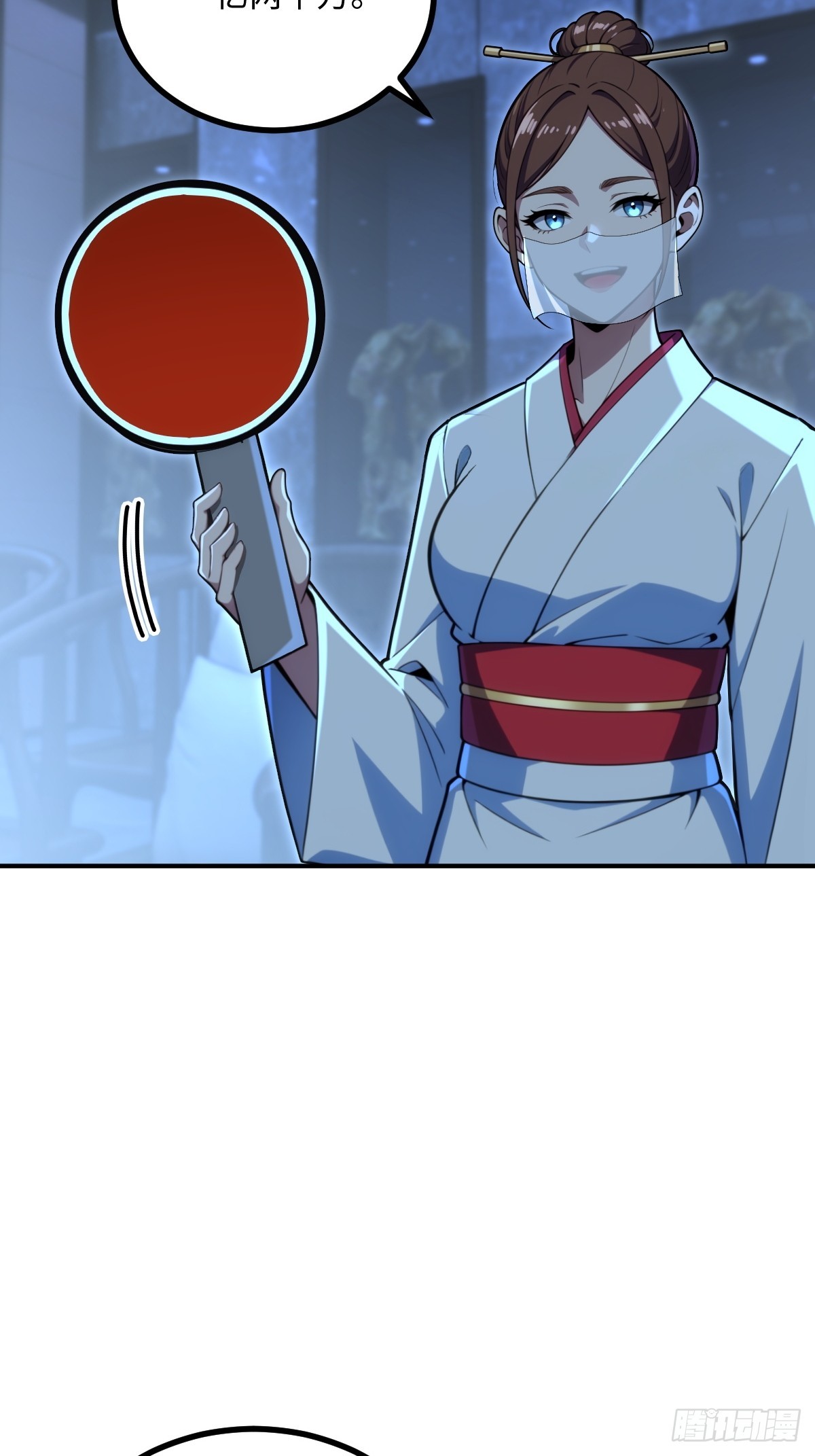 第69话(1/2)-第69话