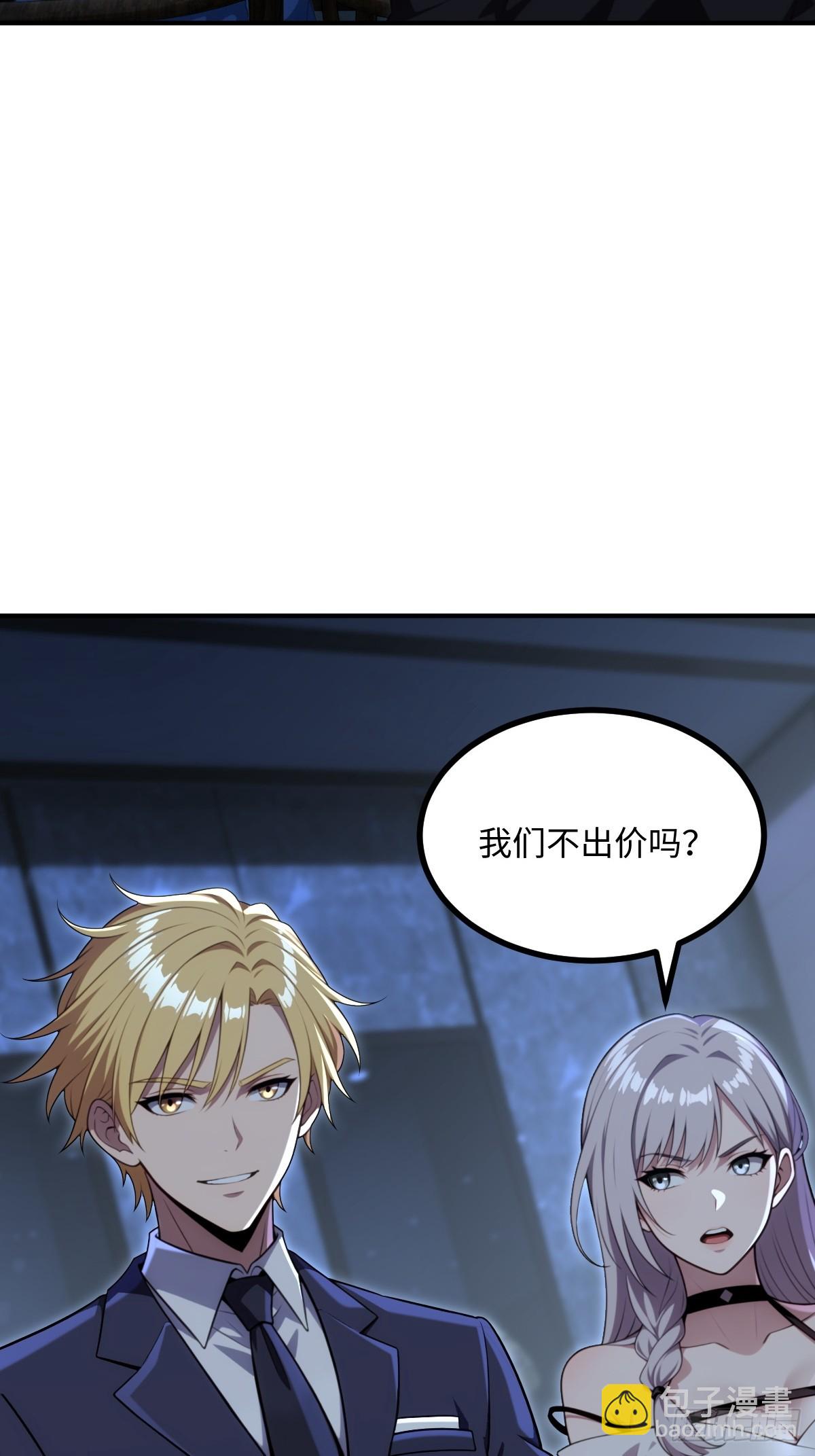 第69话(1/2)-第69话