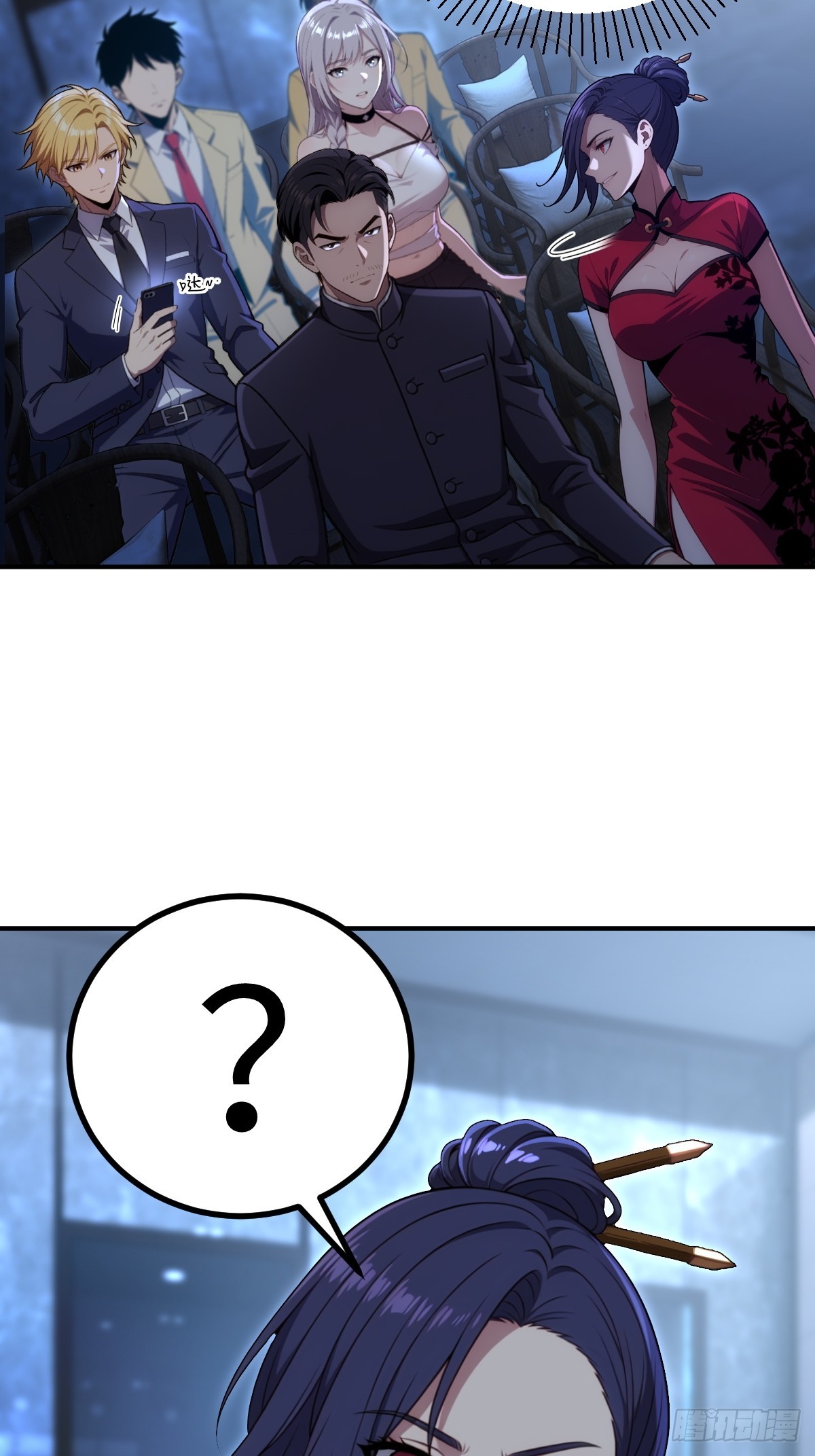 第69话(1/2)-第69话