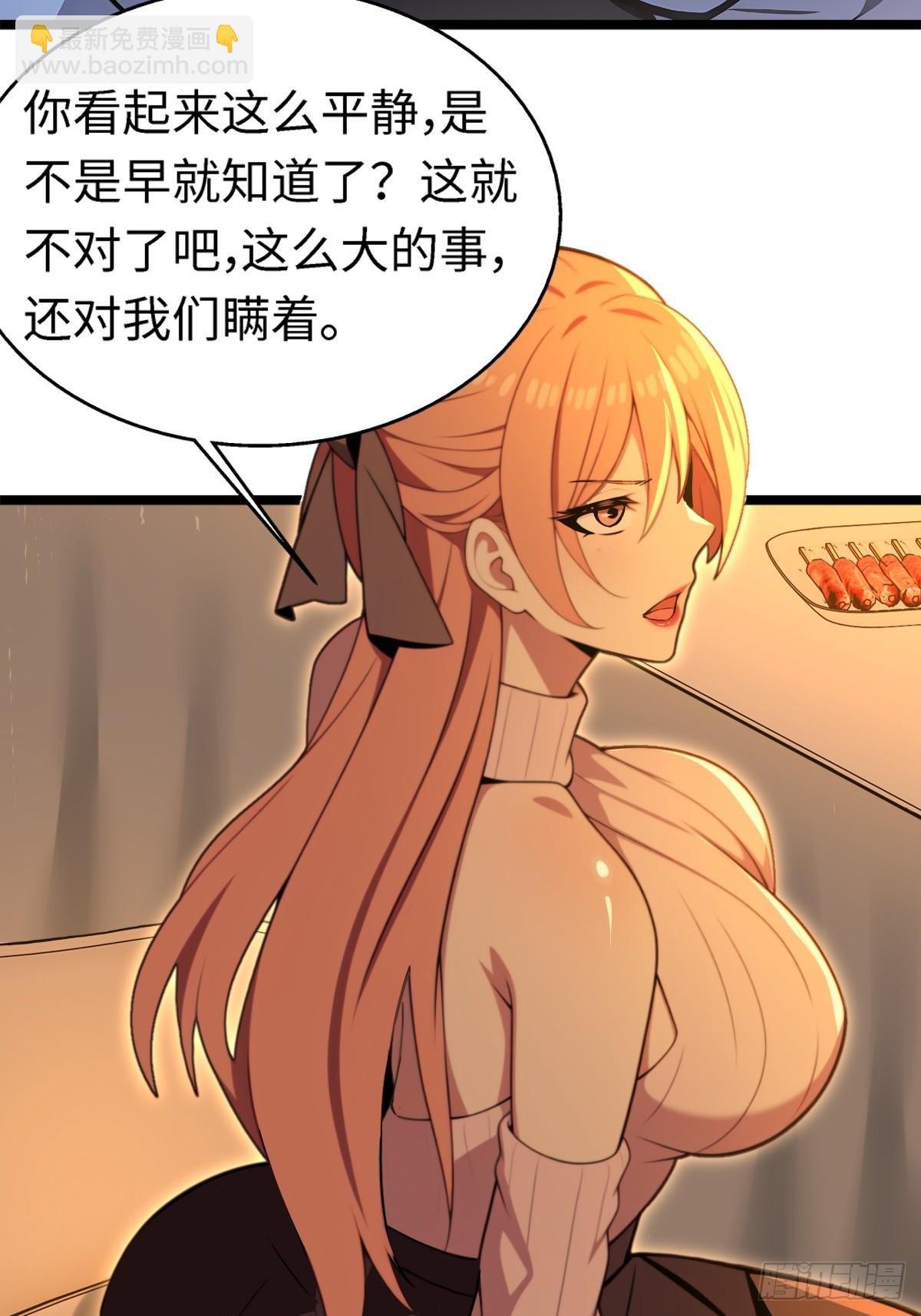 第9话(1/2)-第9话