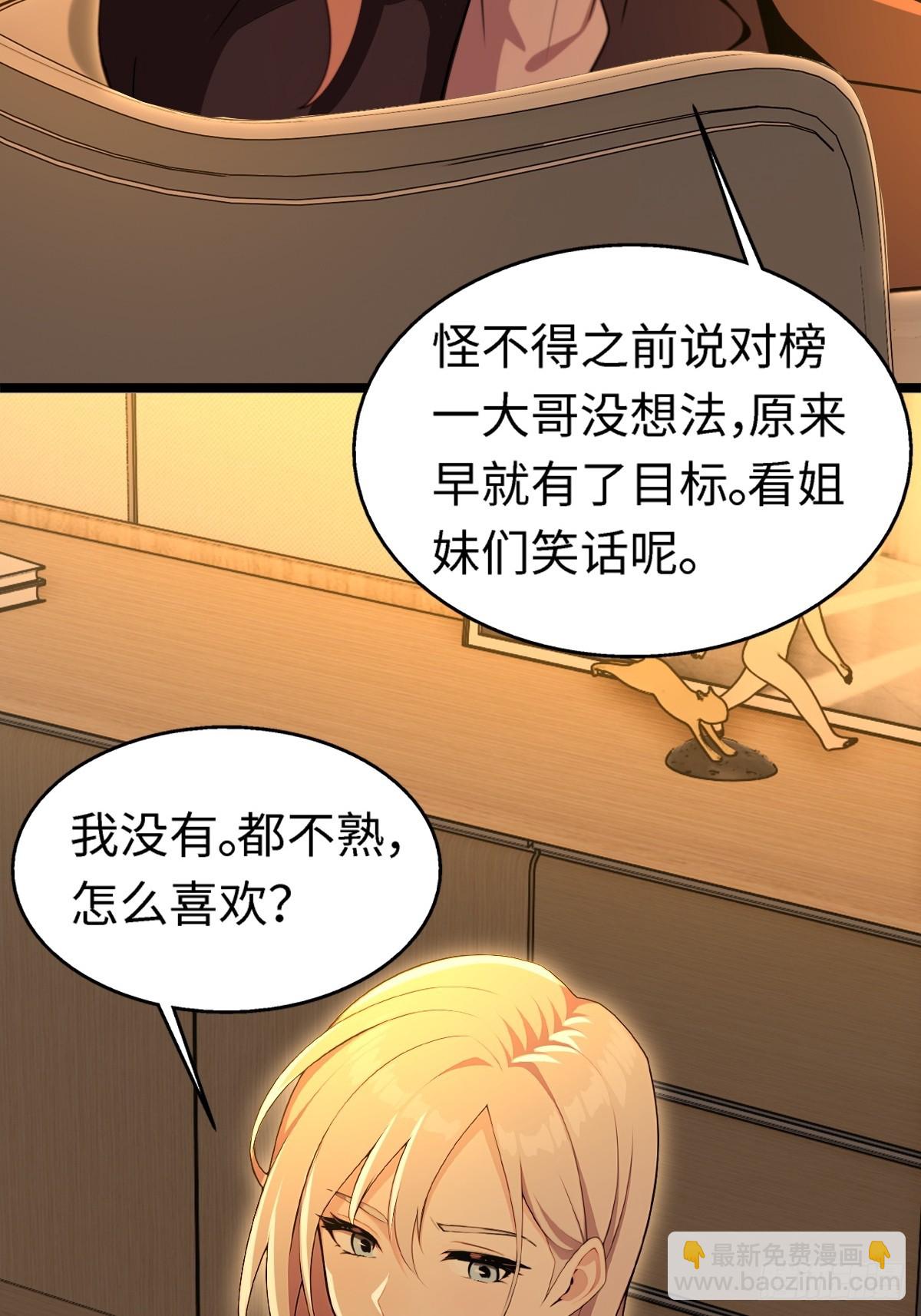 第9话(1/2)-第9话